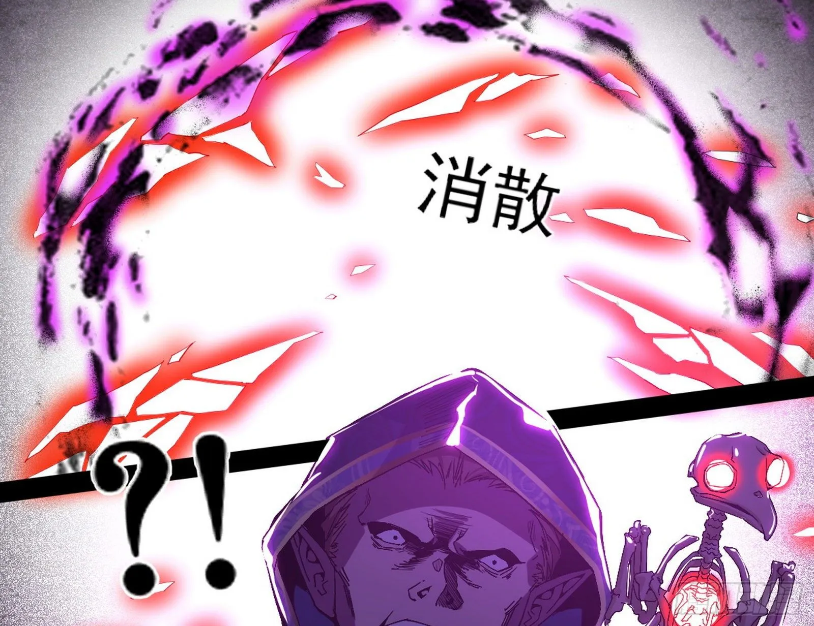 打爆 第76页