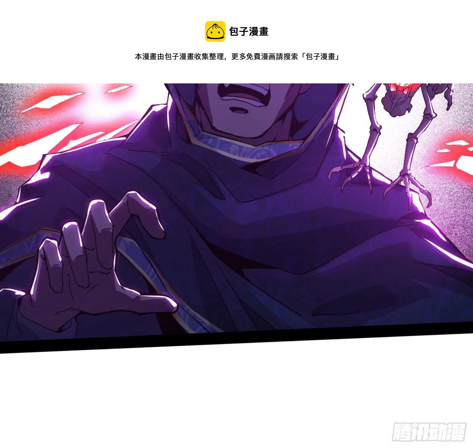打爆 第77页