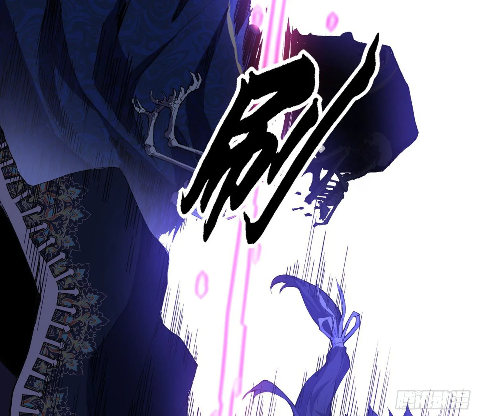 打爆 第79页