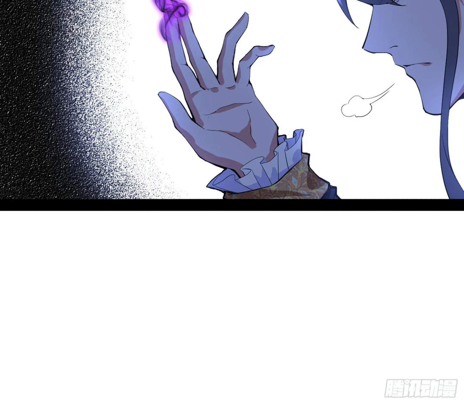 打爆 第84页