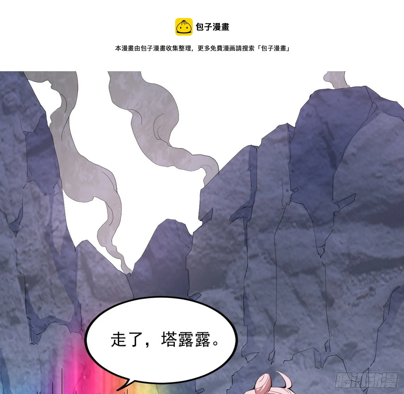 打爆 第89页