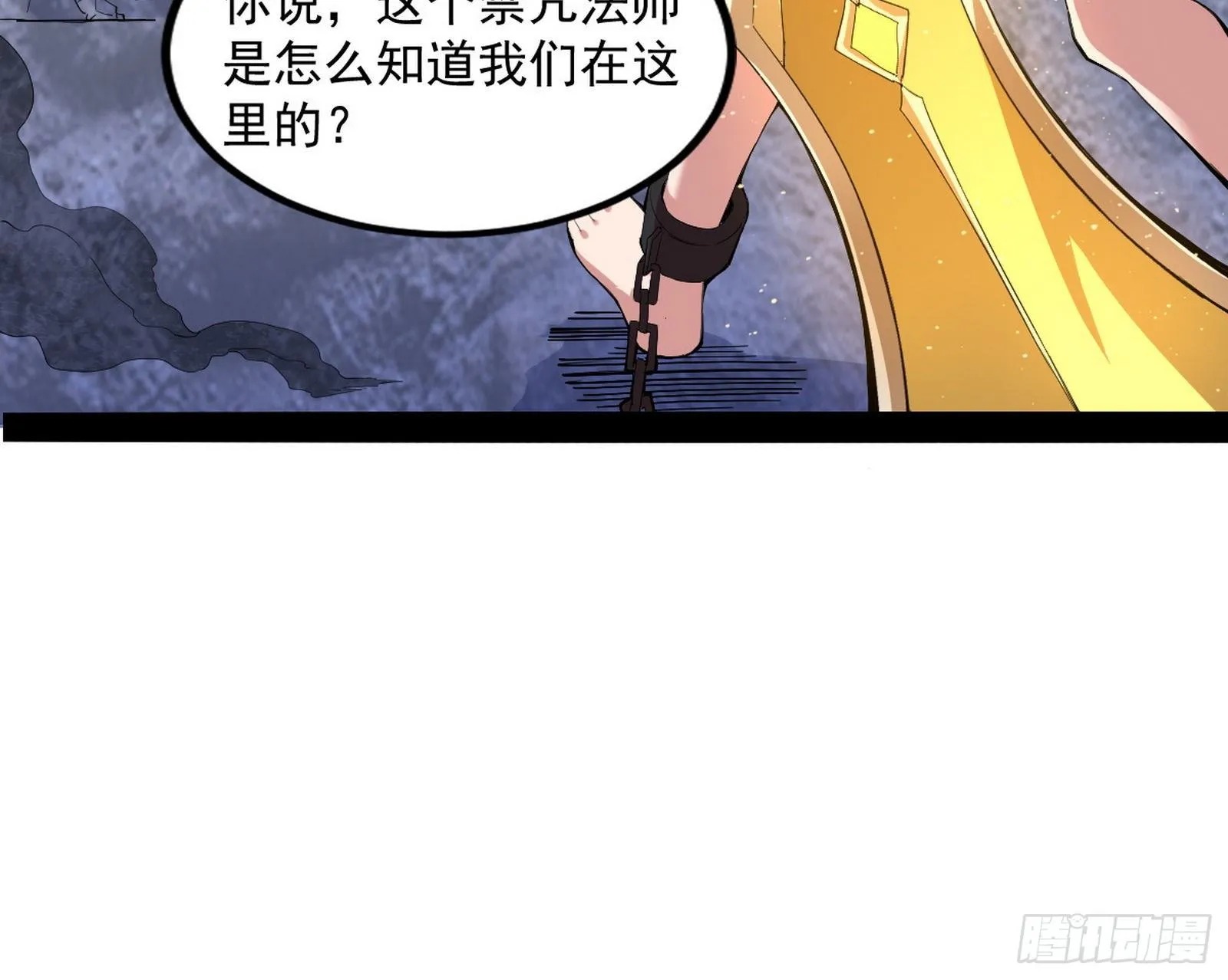 打爆 第91页
