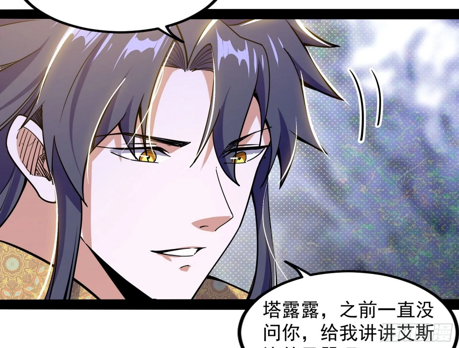 打爆 第104页