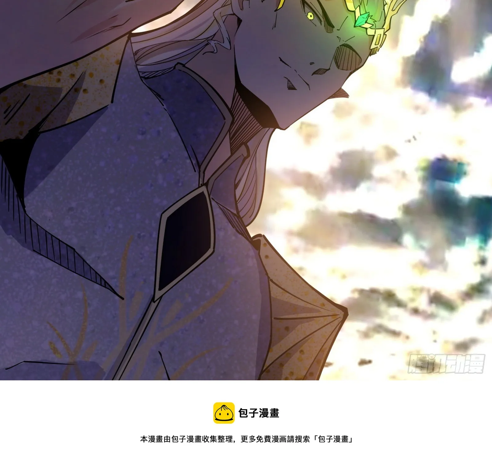 打爆 第117页