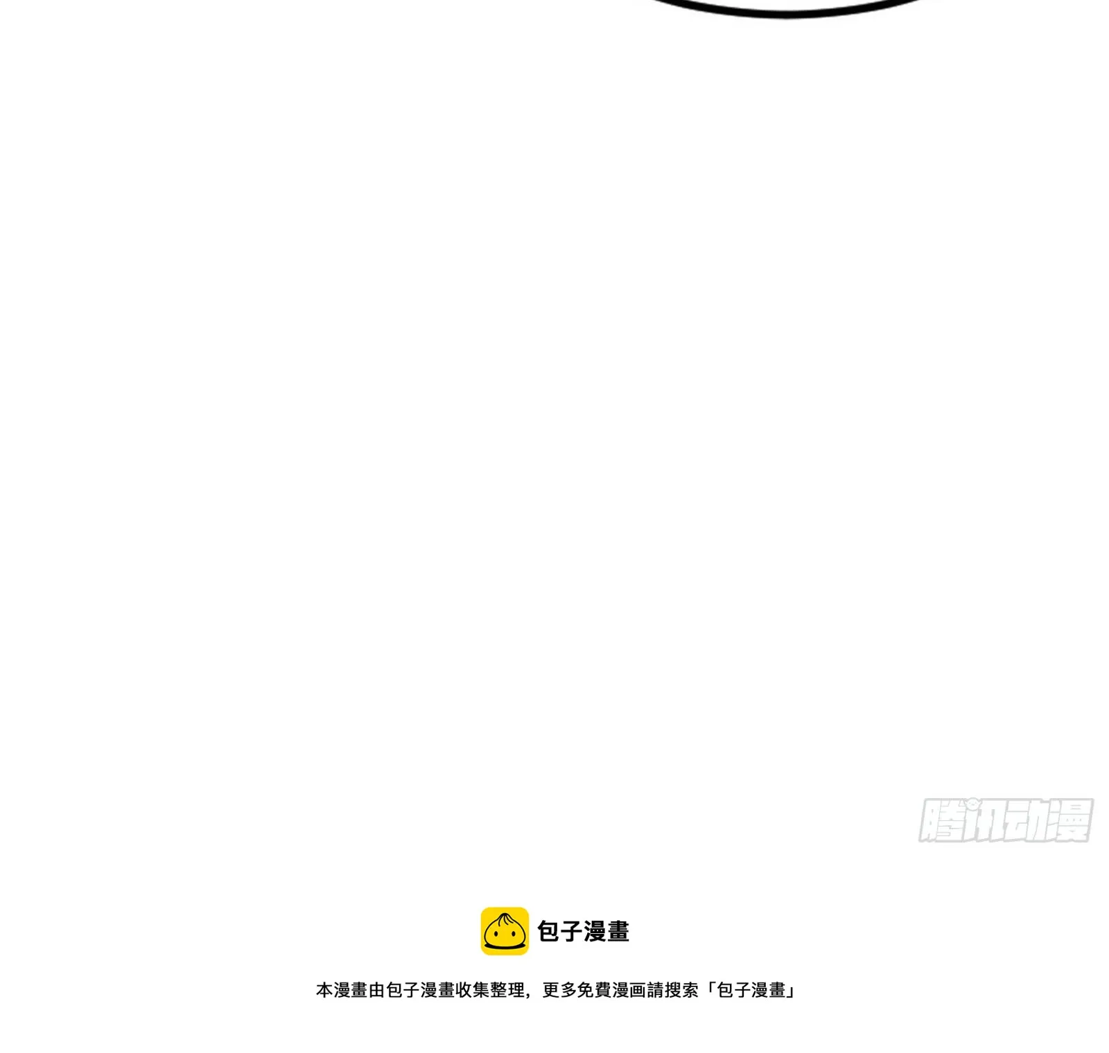 打爆 第121页