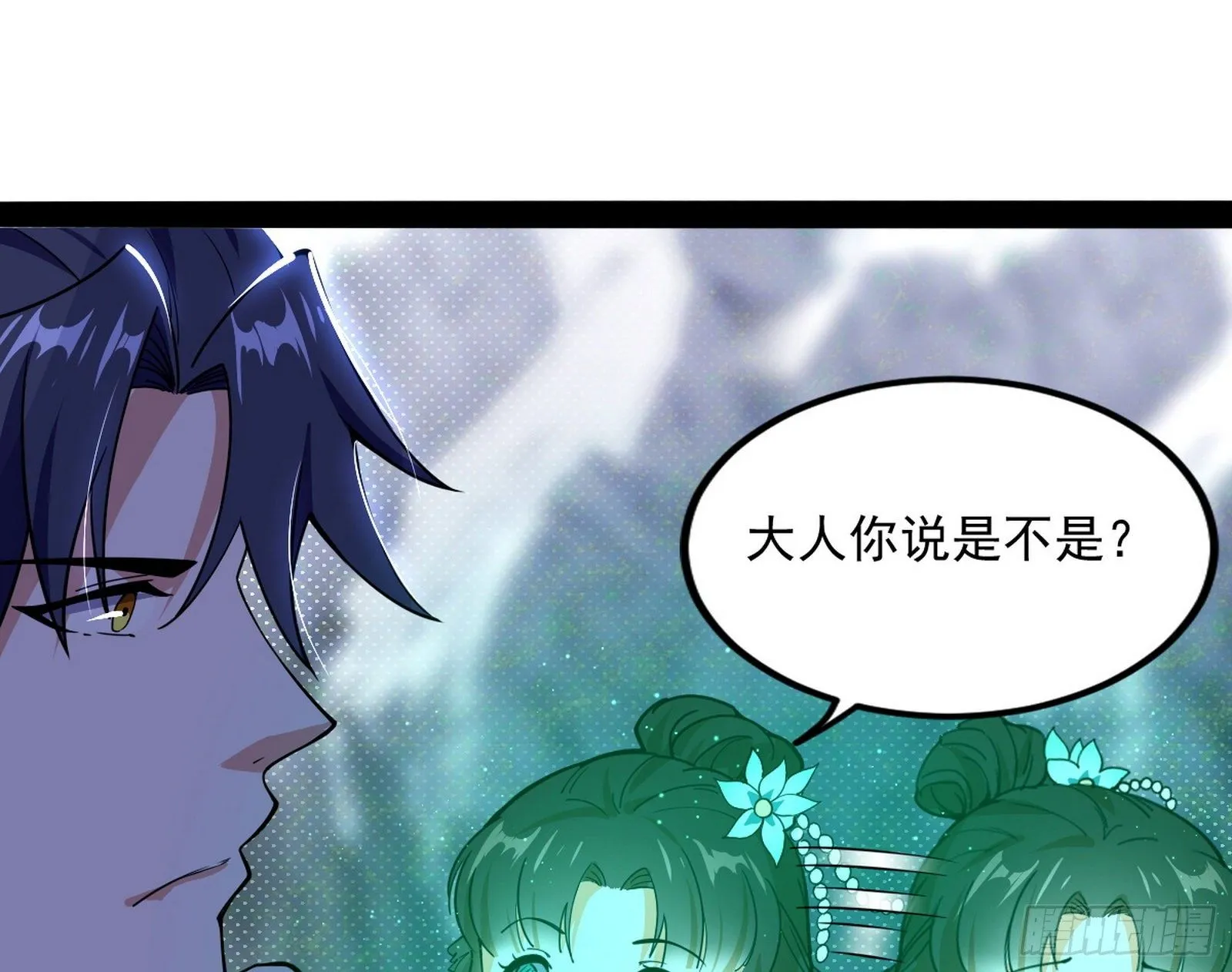 打爆 第124页