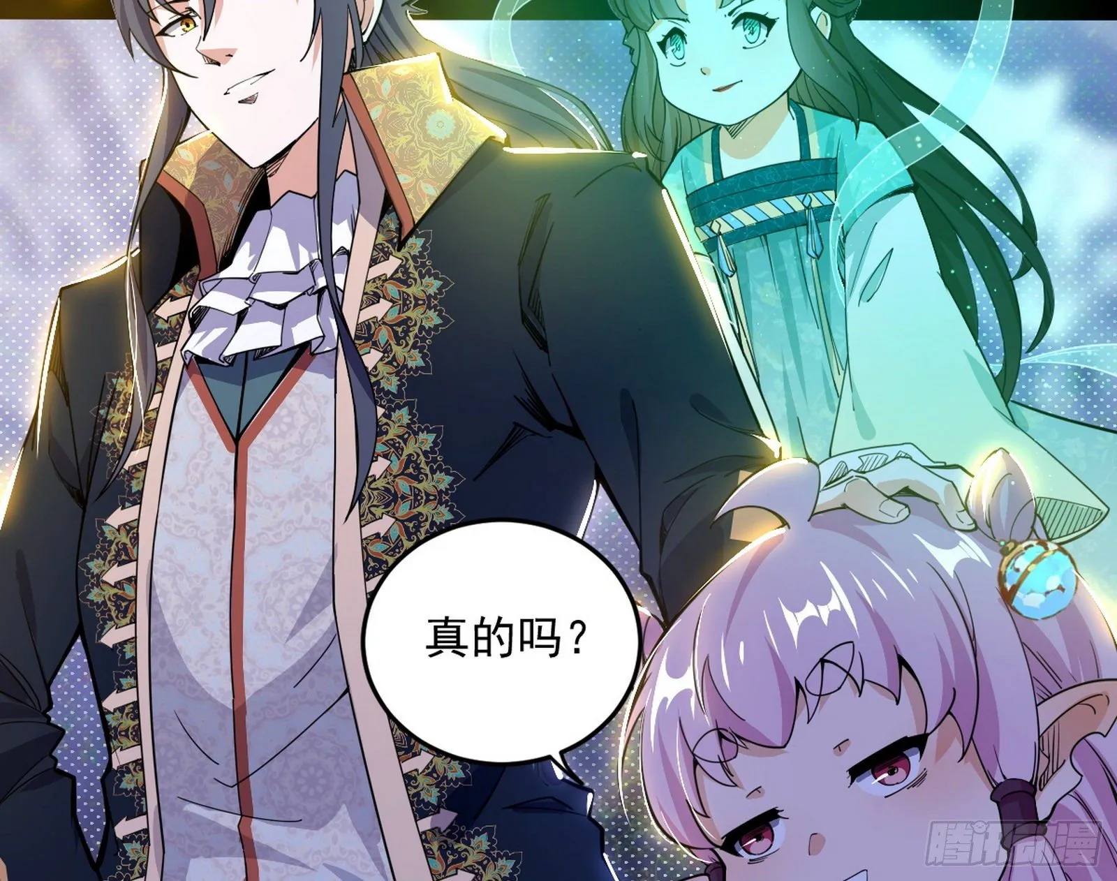 打爆 第130页