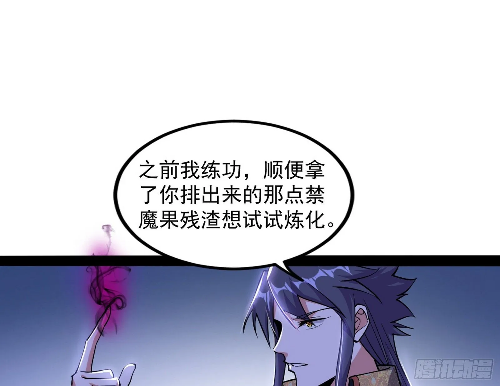 打爆 第132页