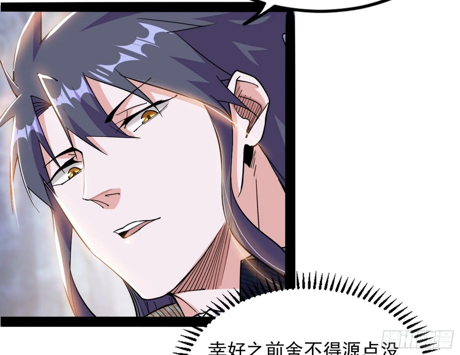 打爆 第136页
