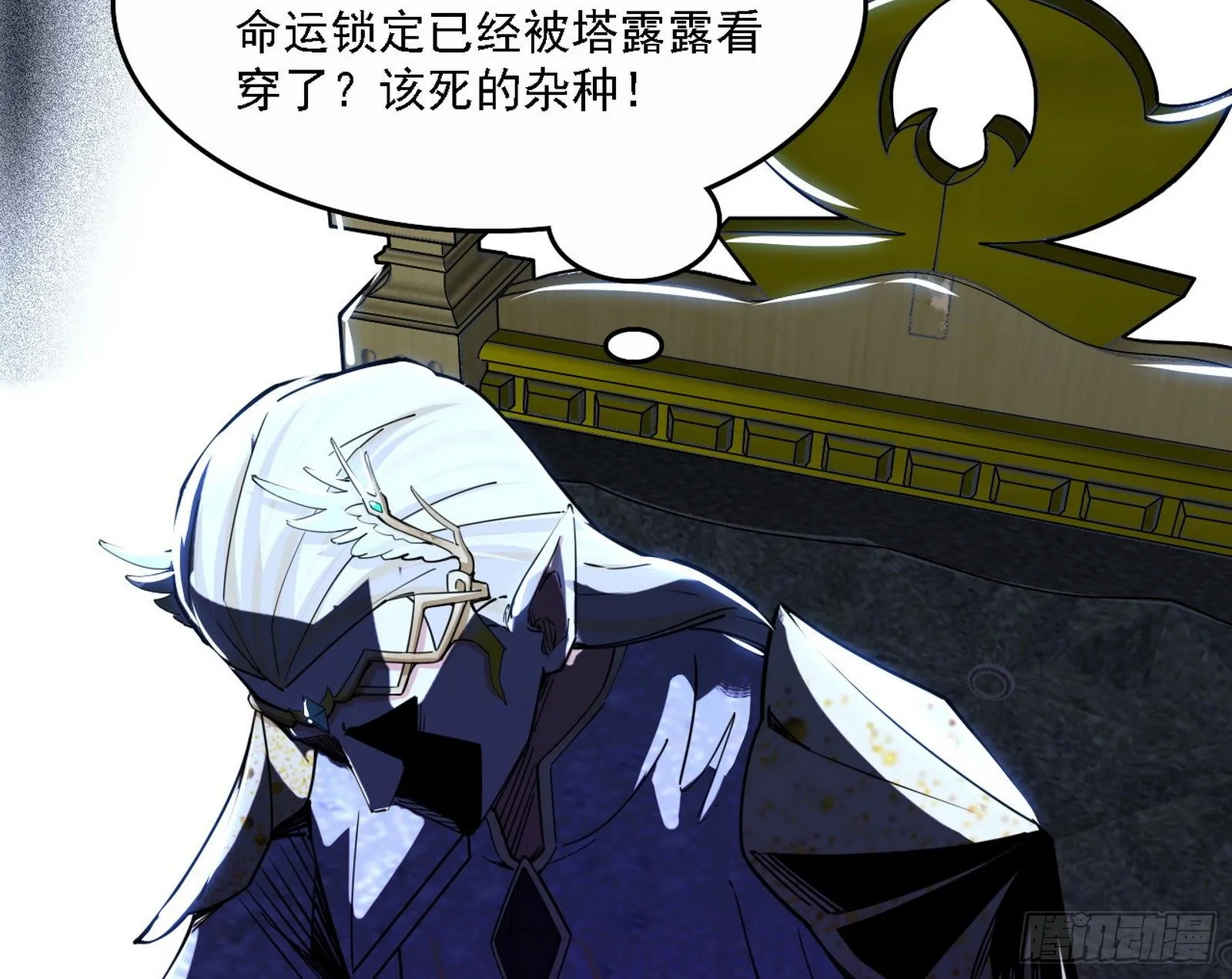 源点暴涨 第8页