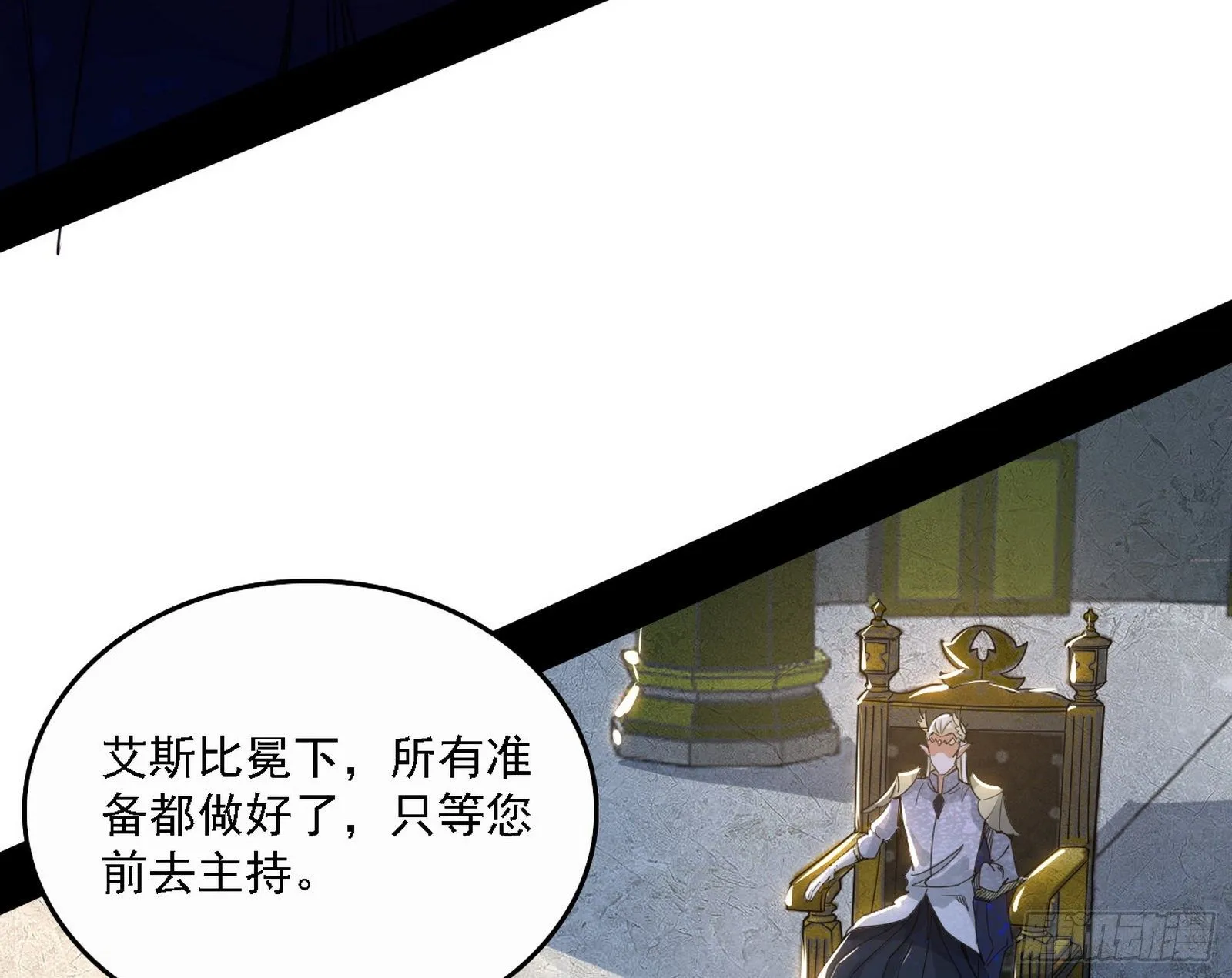源点暴涨 第10页