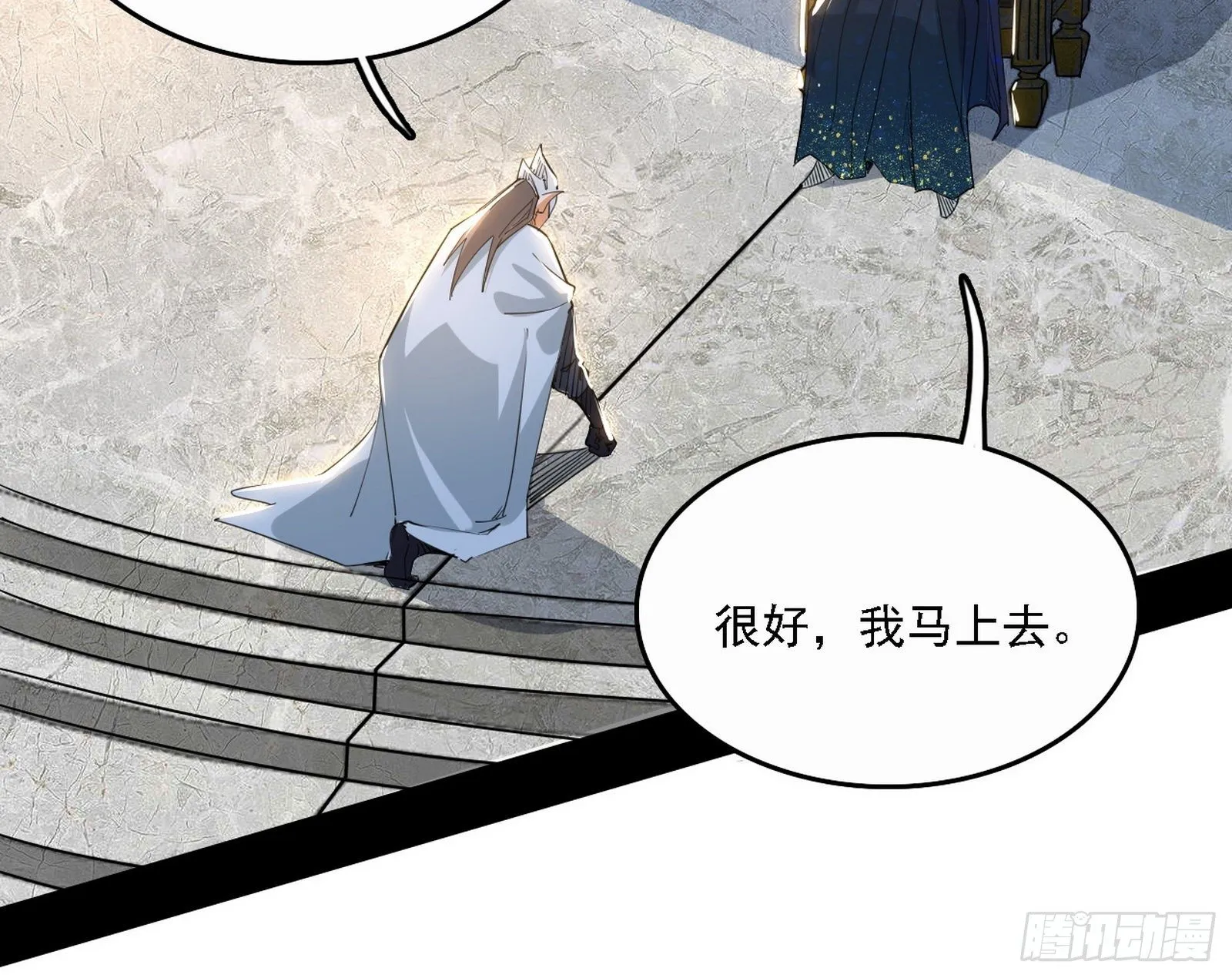 源点暴涨 第11页