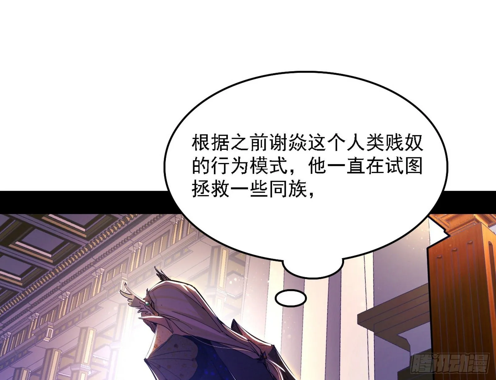 源点暴涨 第12页