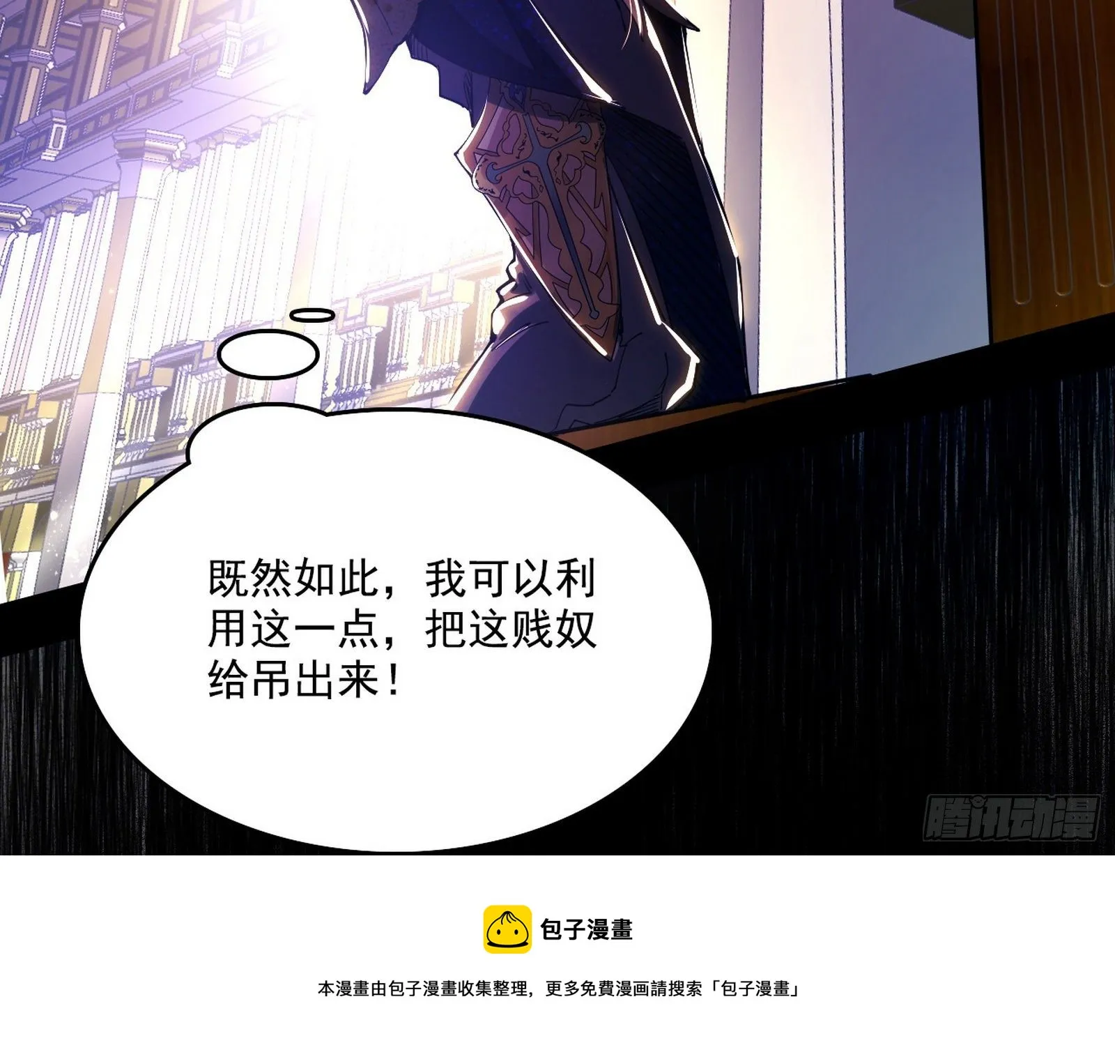 源点暴涨 第13页