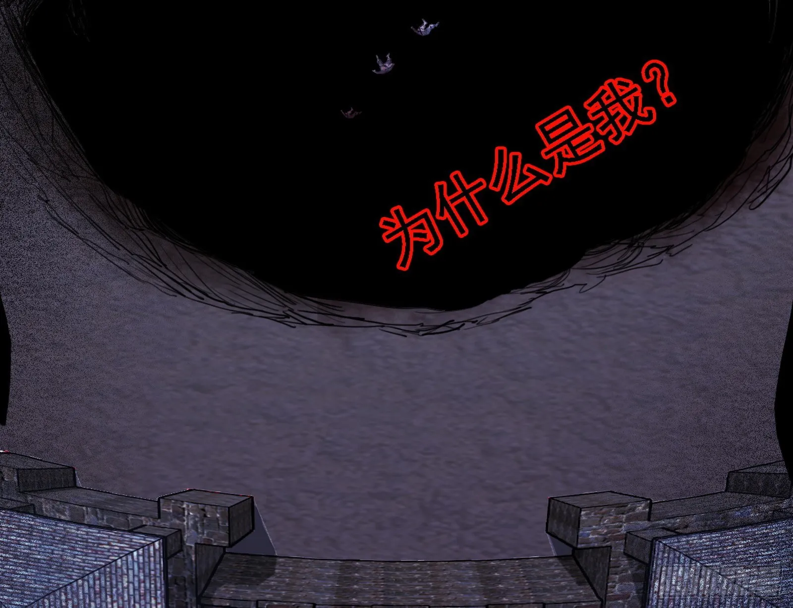 源点暴涨 第16页