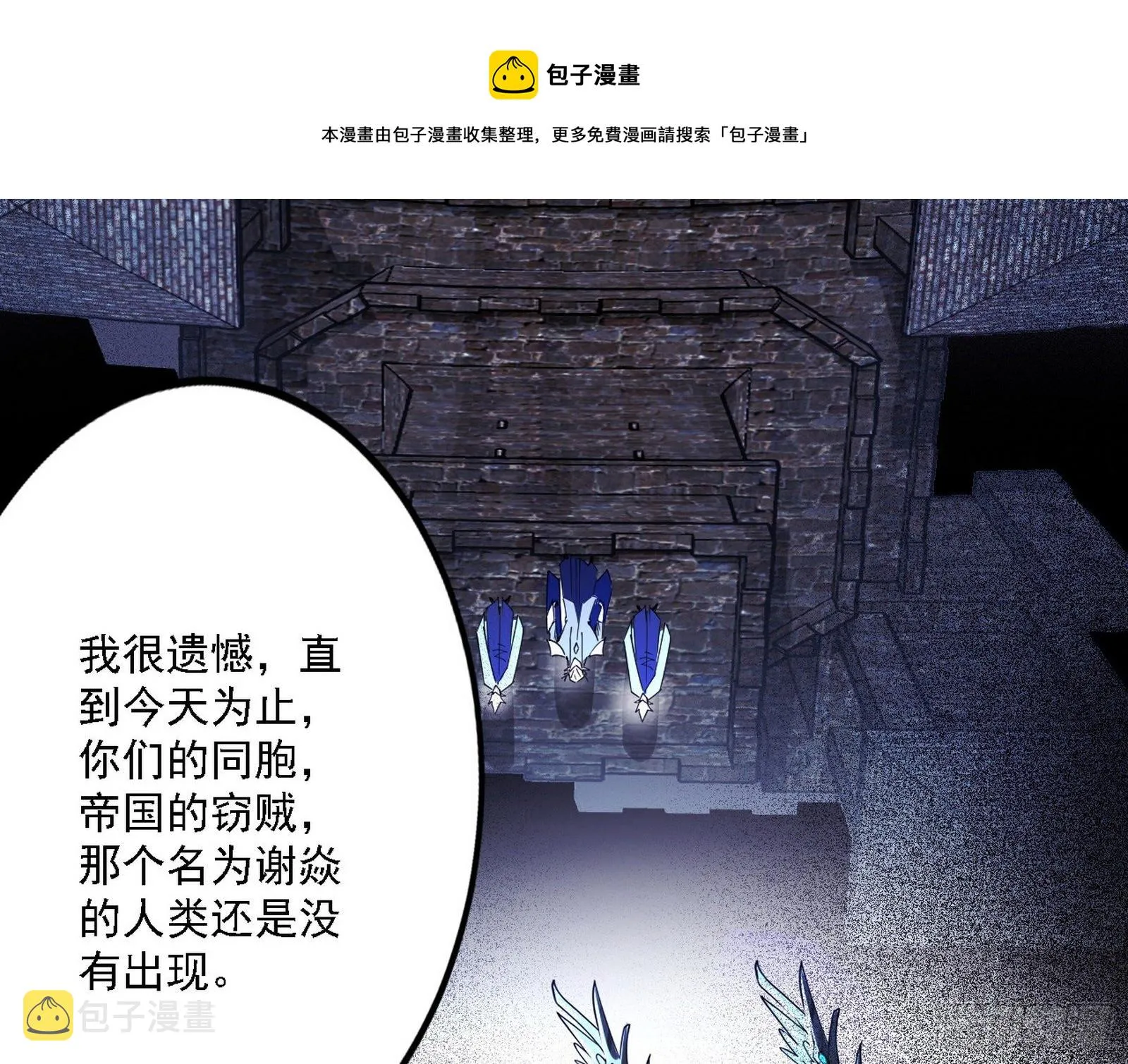 源点暴涨 第17页