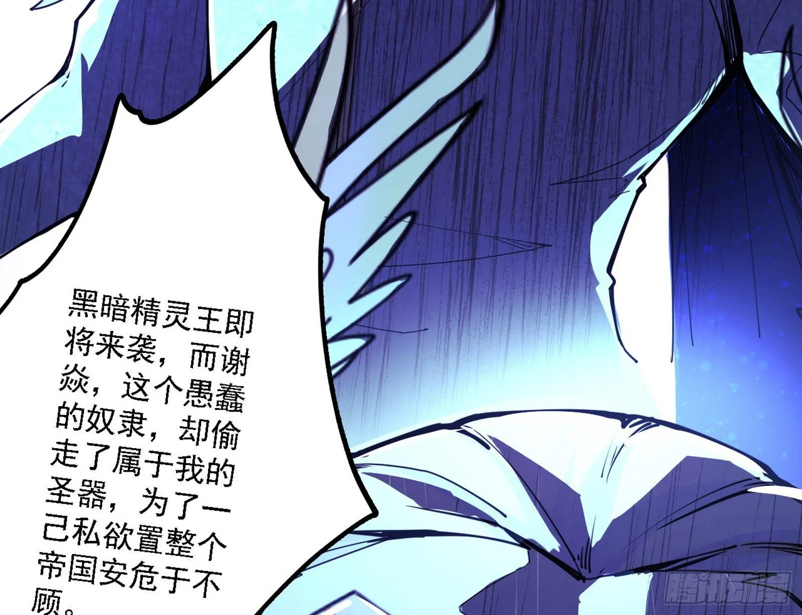 源点暴涨 第19页