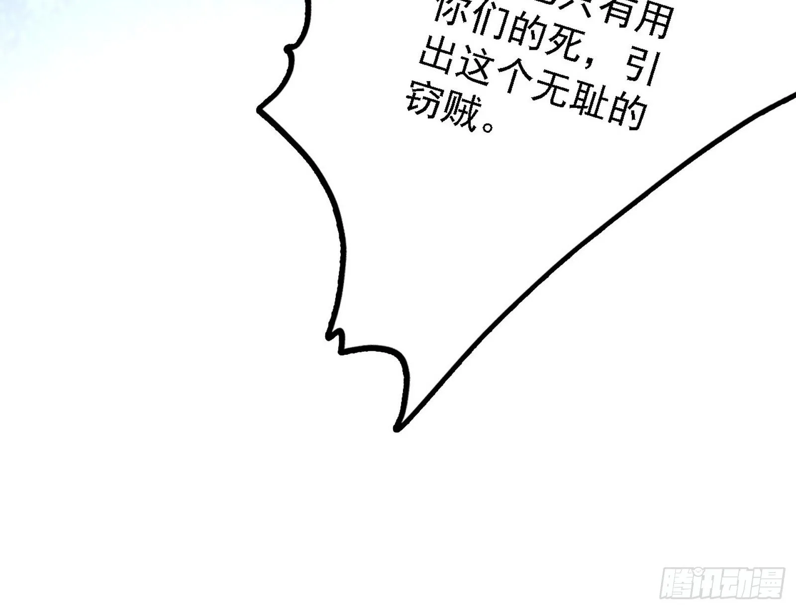 源点暴涨 第22页