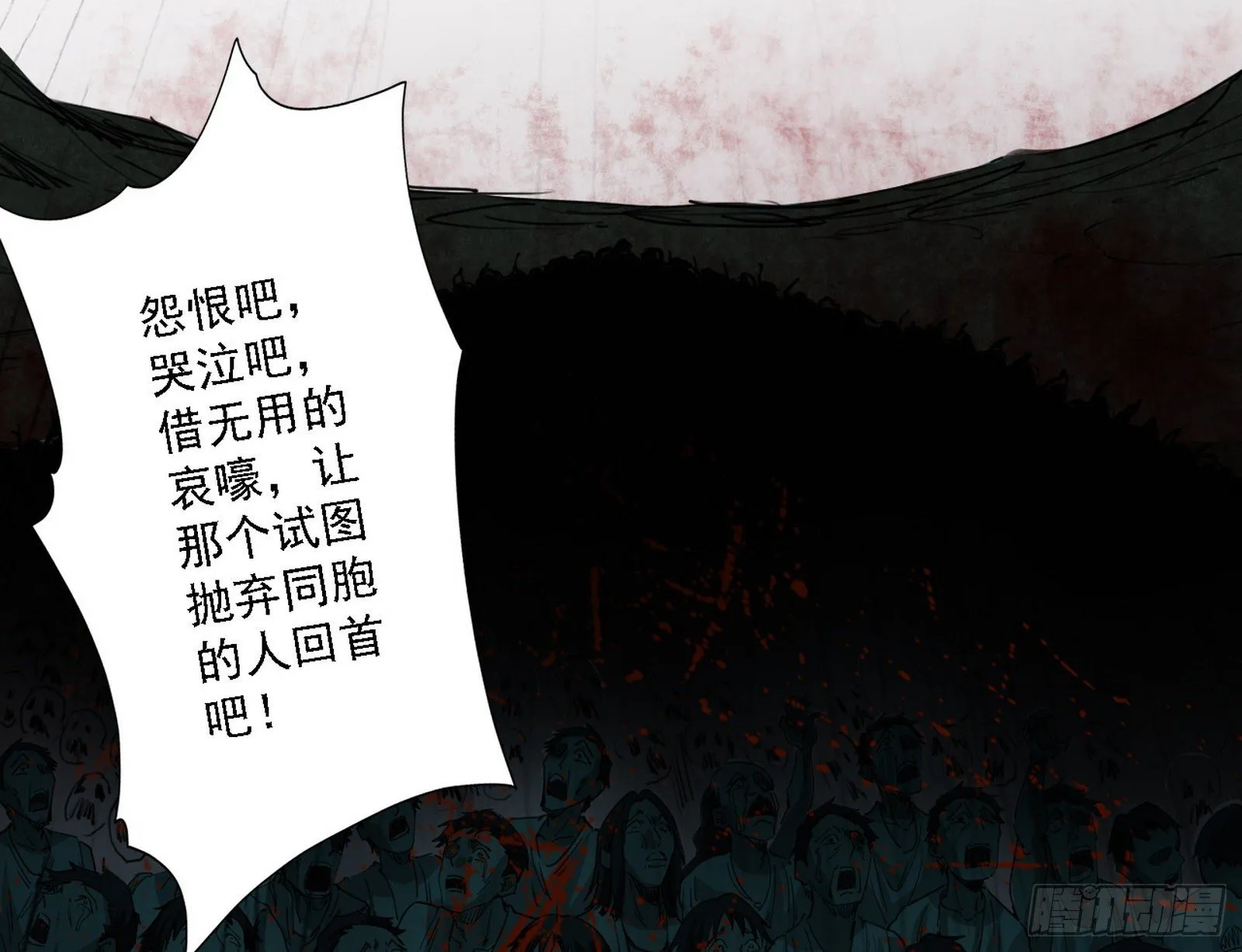 源点暴涨 第23页