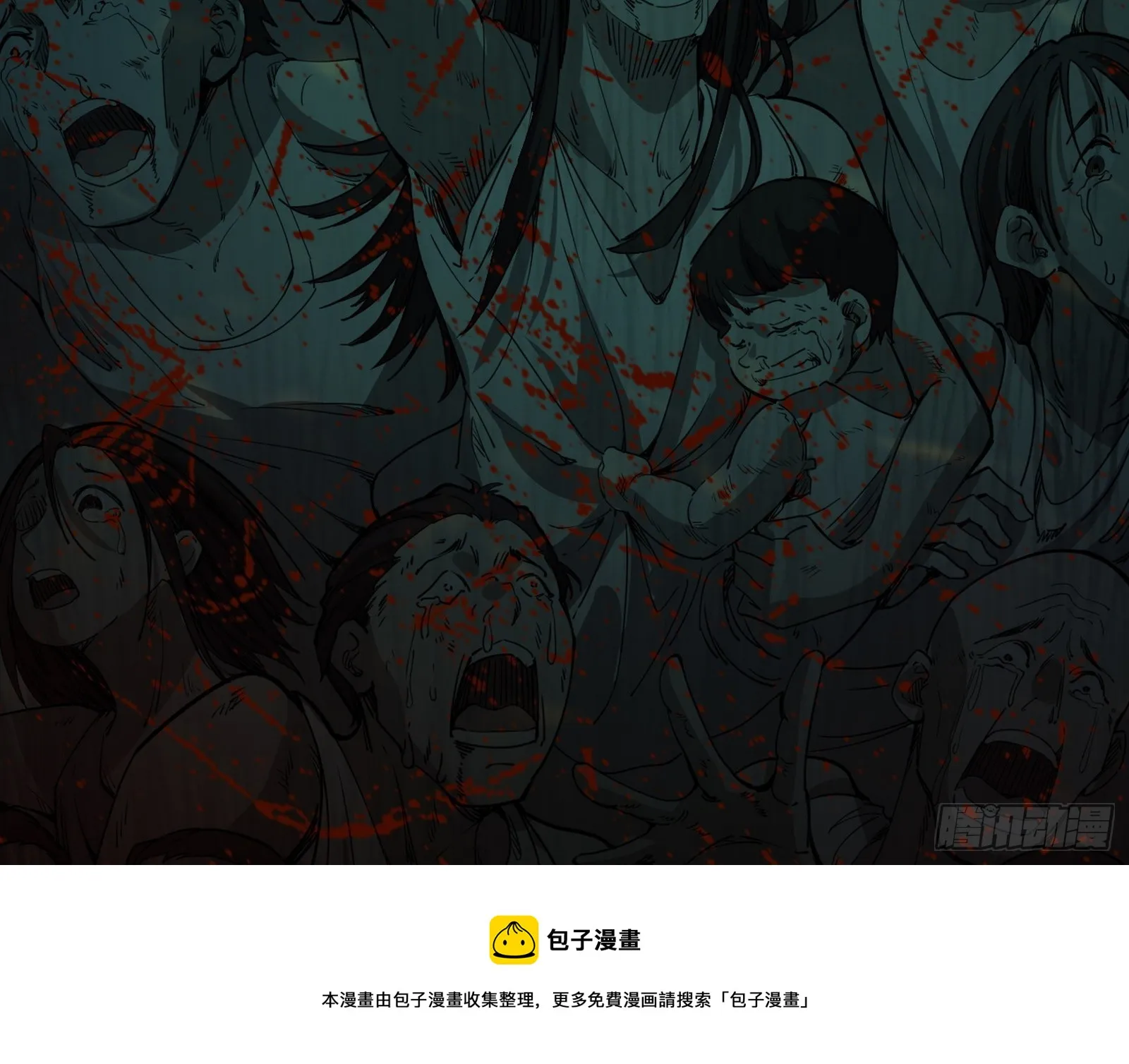源点暴涨 第25页