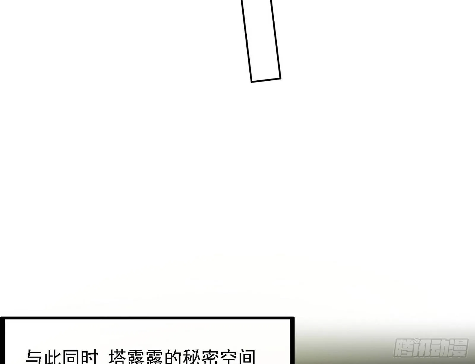 源点暴涨 第31页
