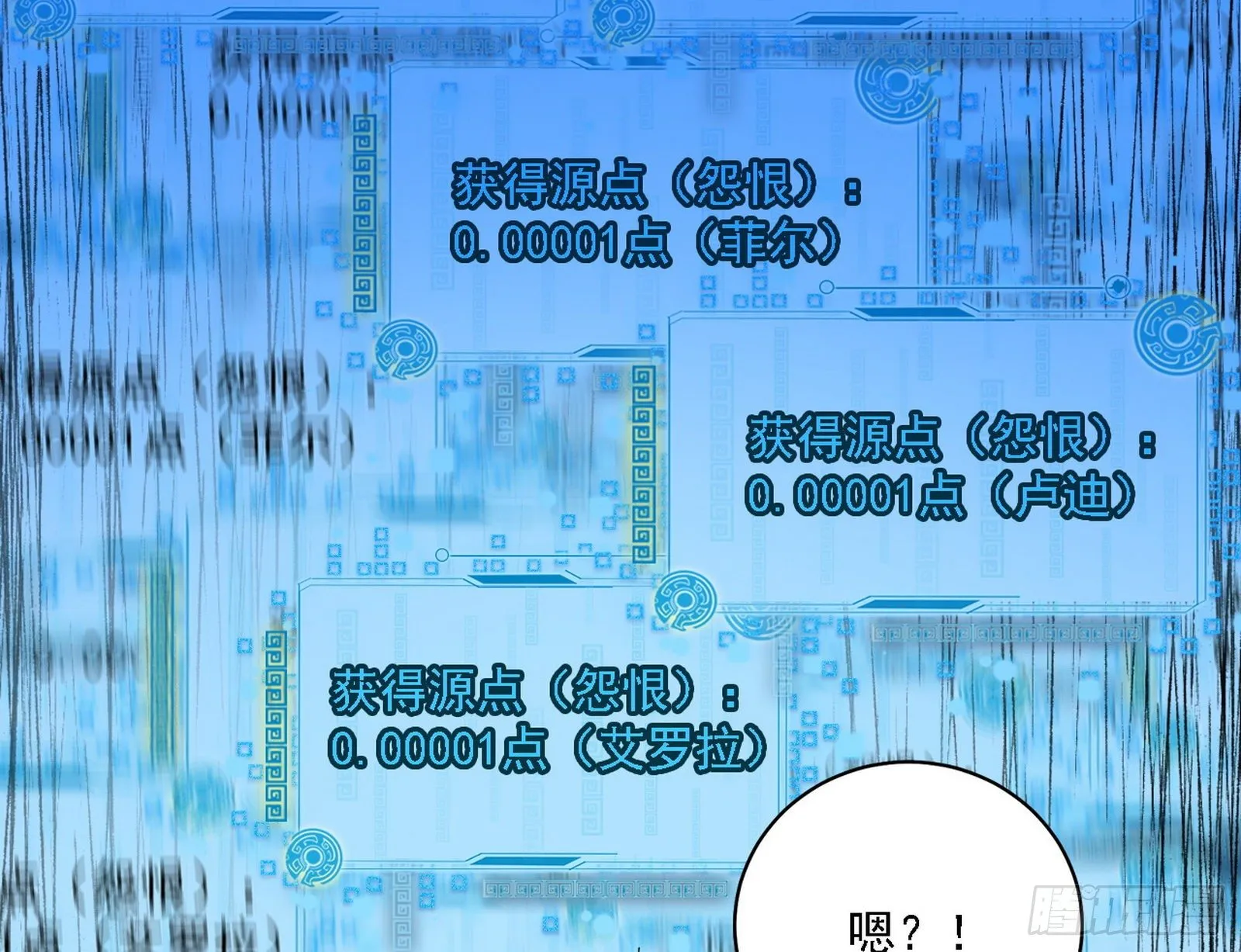 源点暴涨 第42页