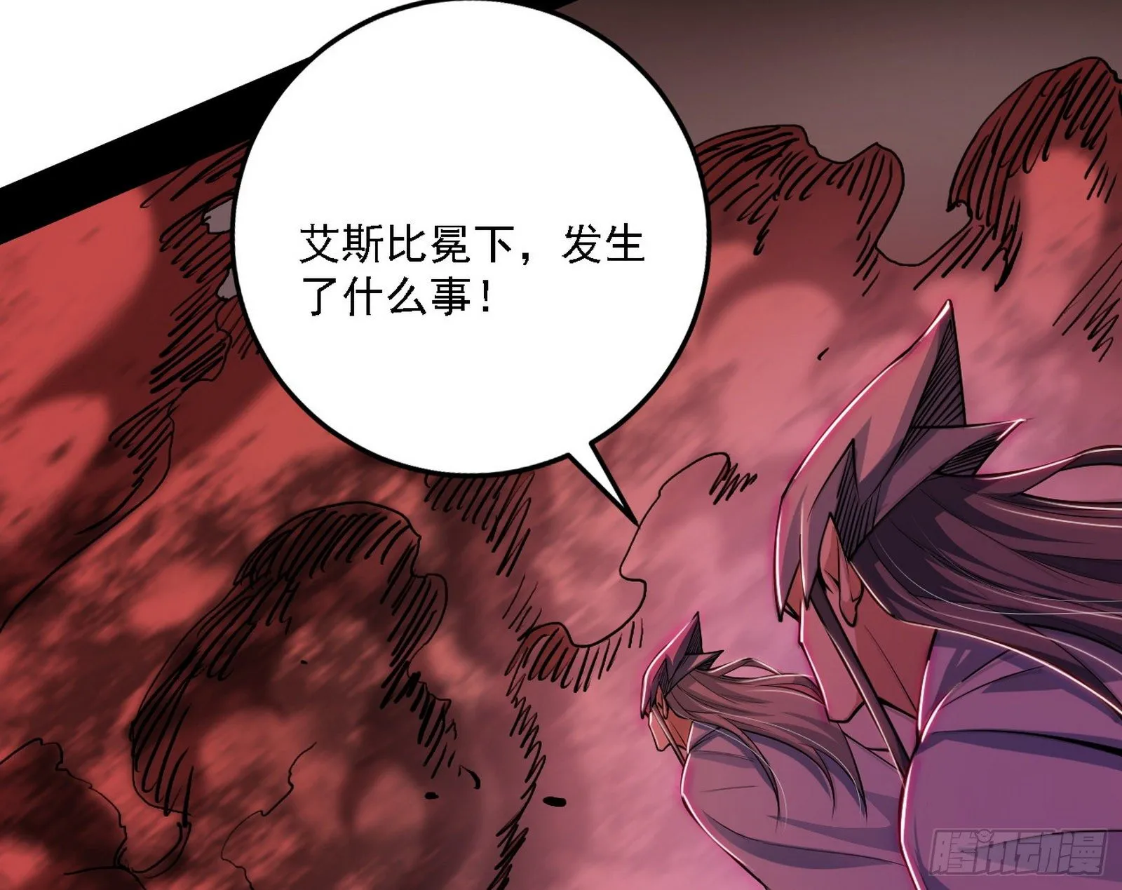 源点暴涨 第63页
