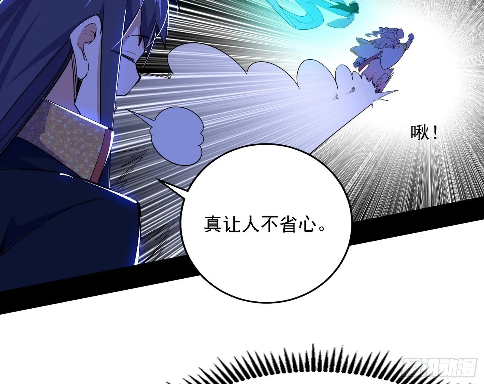 源点暴涨 第95页
