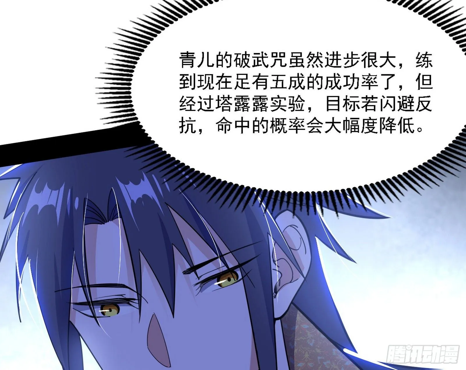 源点暴涨 第96页
