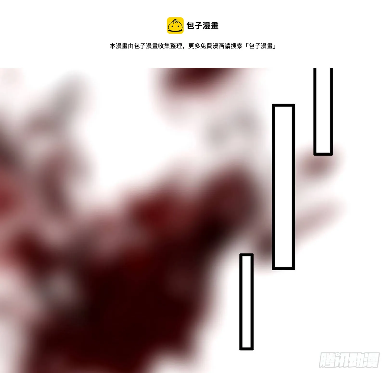 源点暴涨 第101页