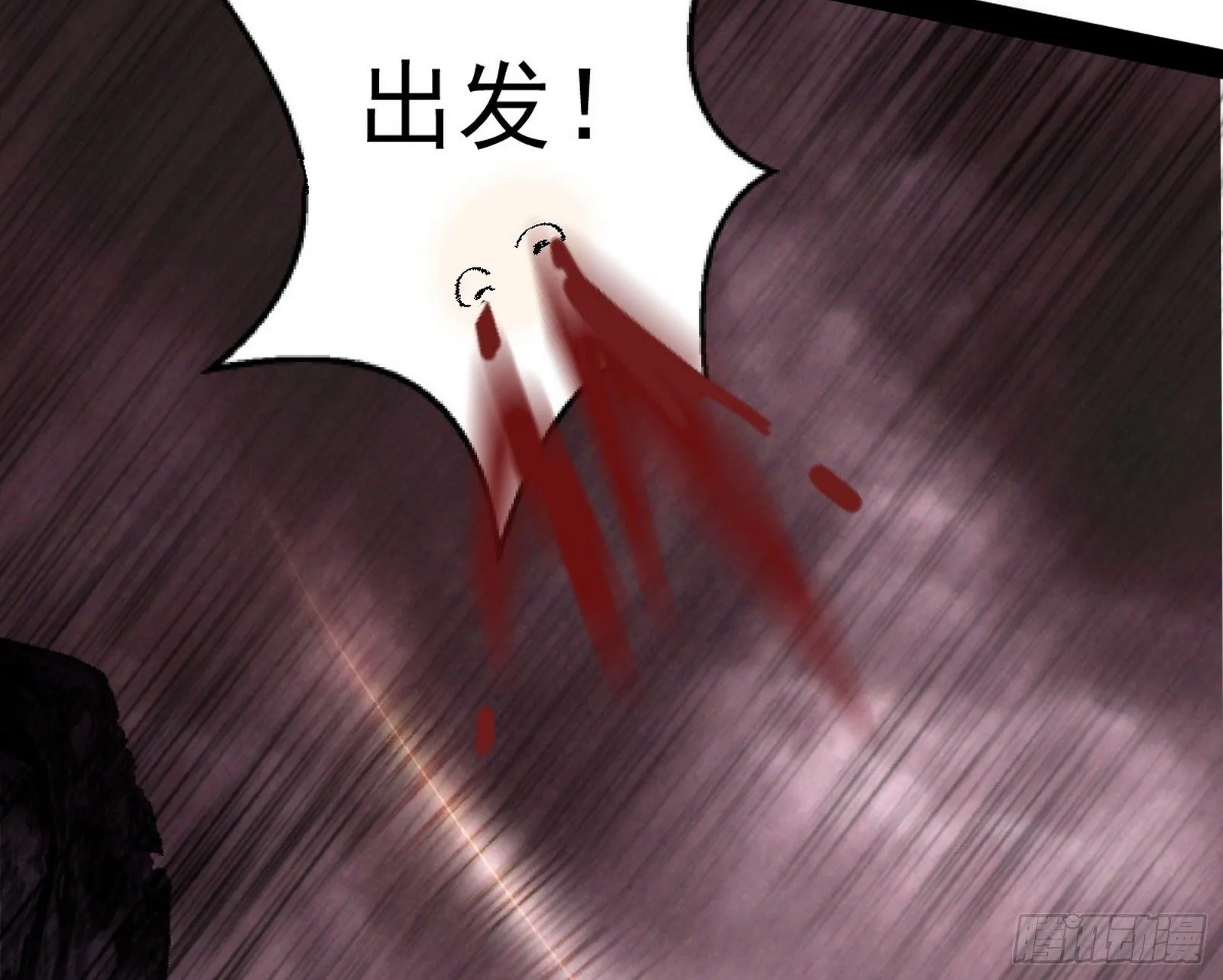 教练，我要学魔法！ 第23页