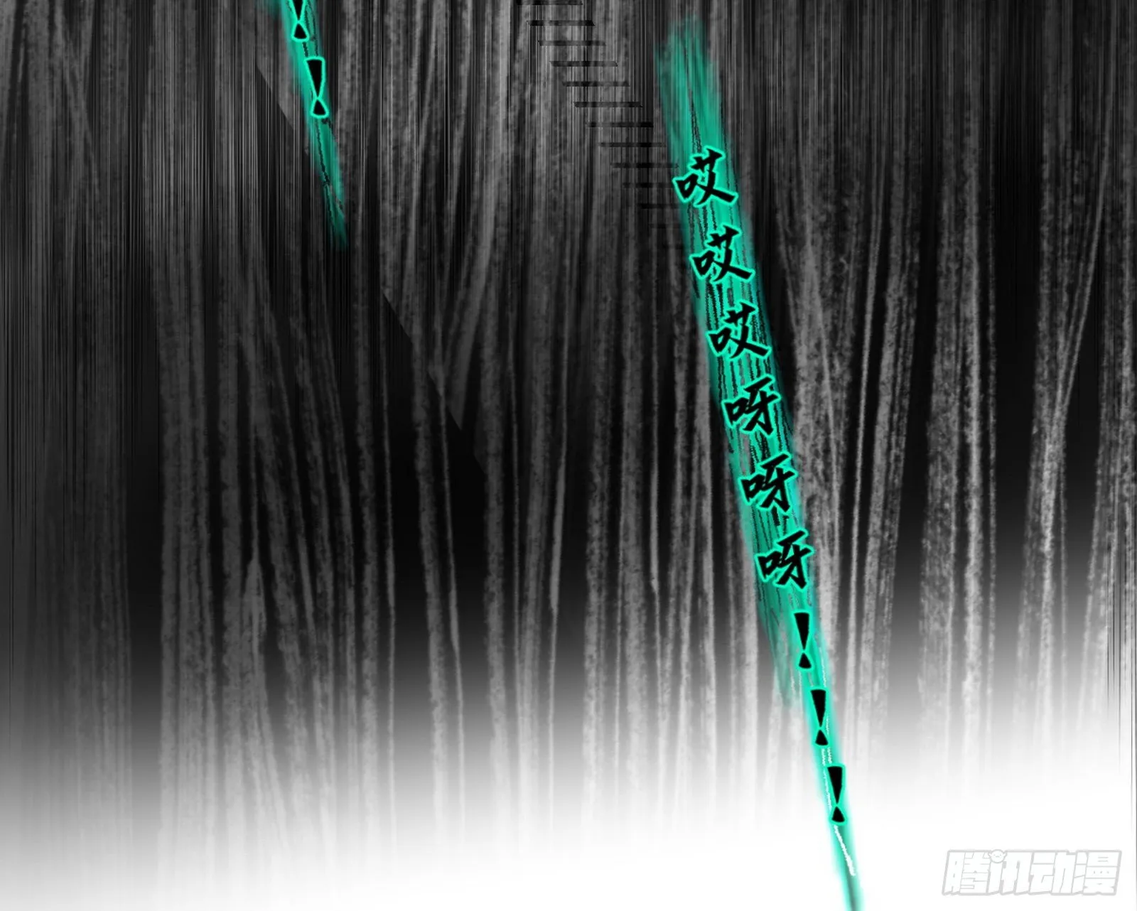 教练，我要学魔法！ 第27页