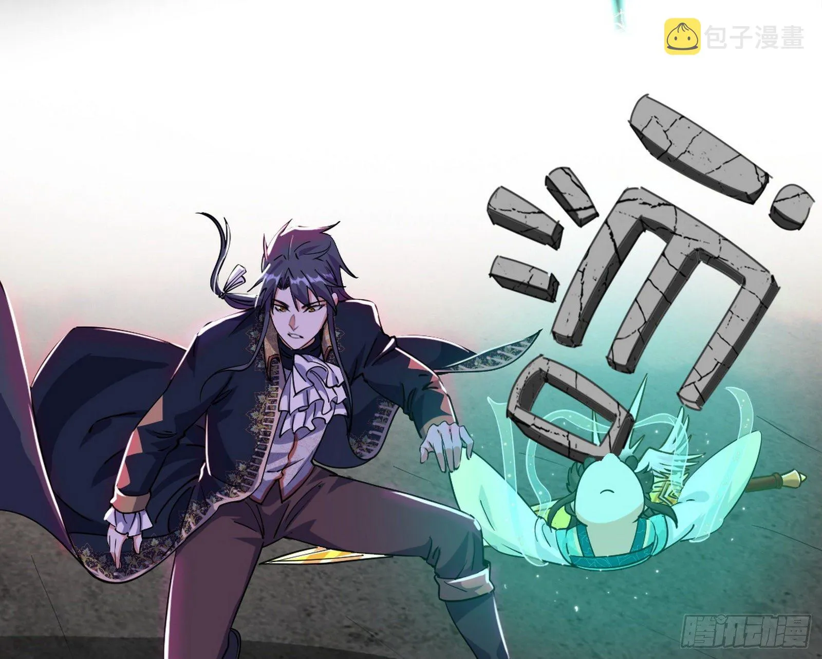 教练，我要学魔法！ 第28页