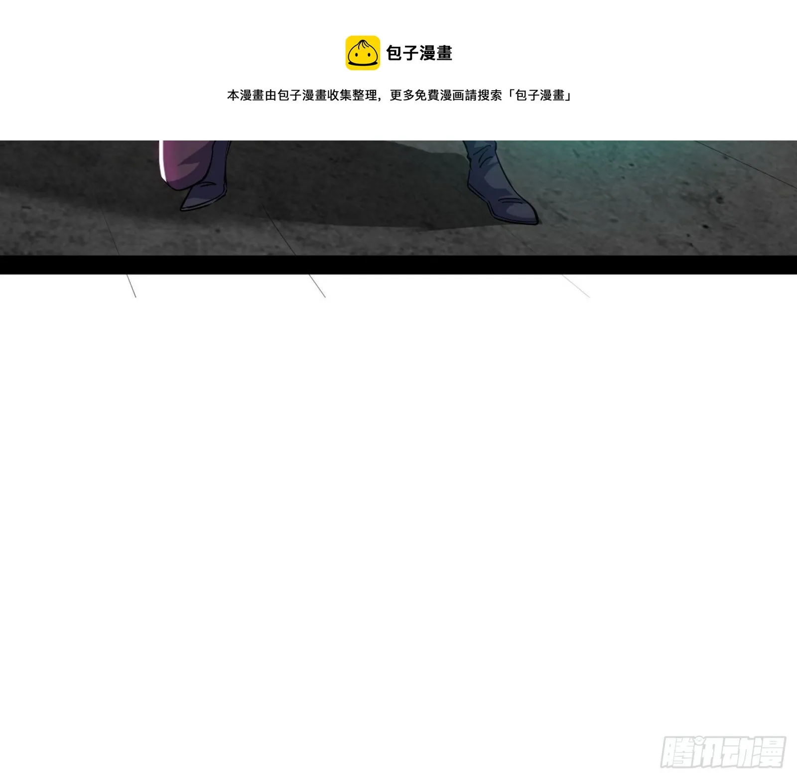 教练，我要学魔法！ 第29页