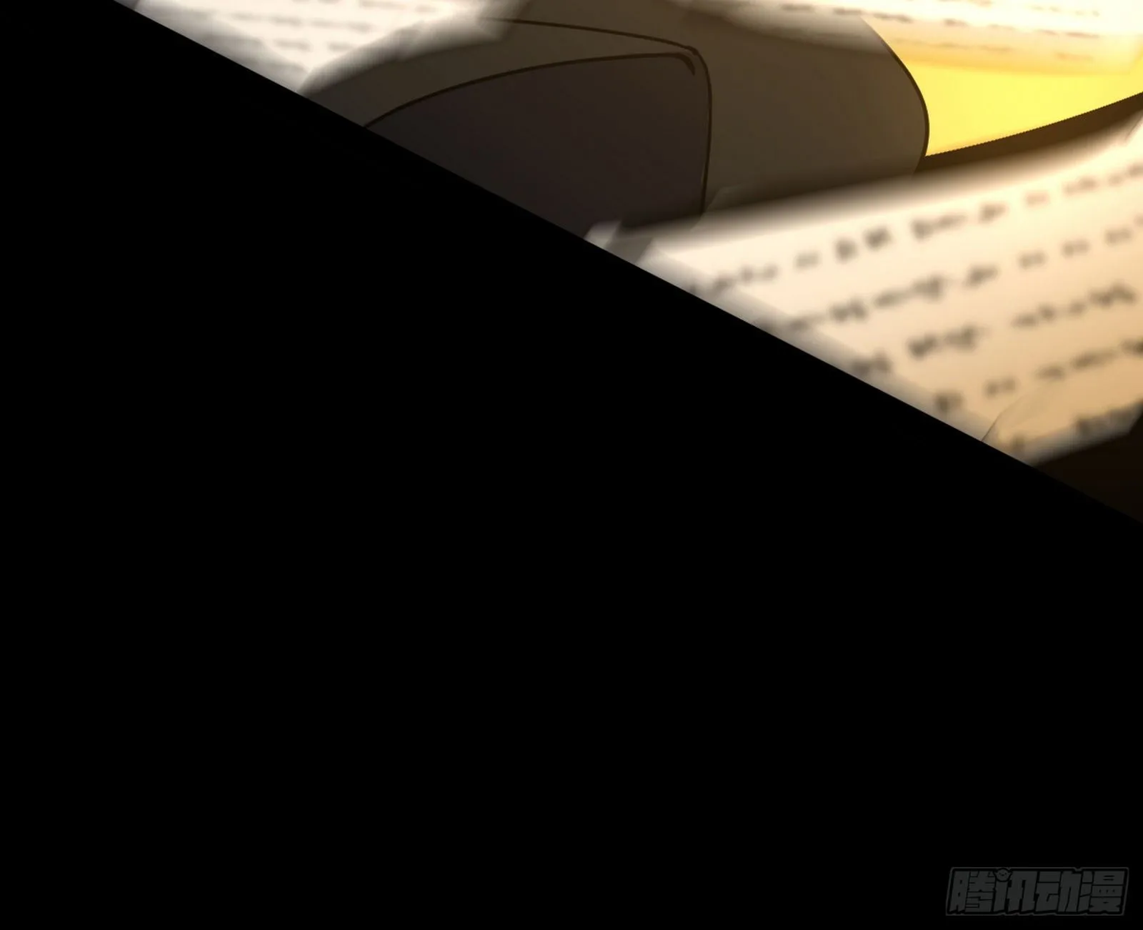教练，我要学魔法！ 第82页