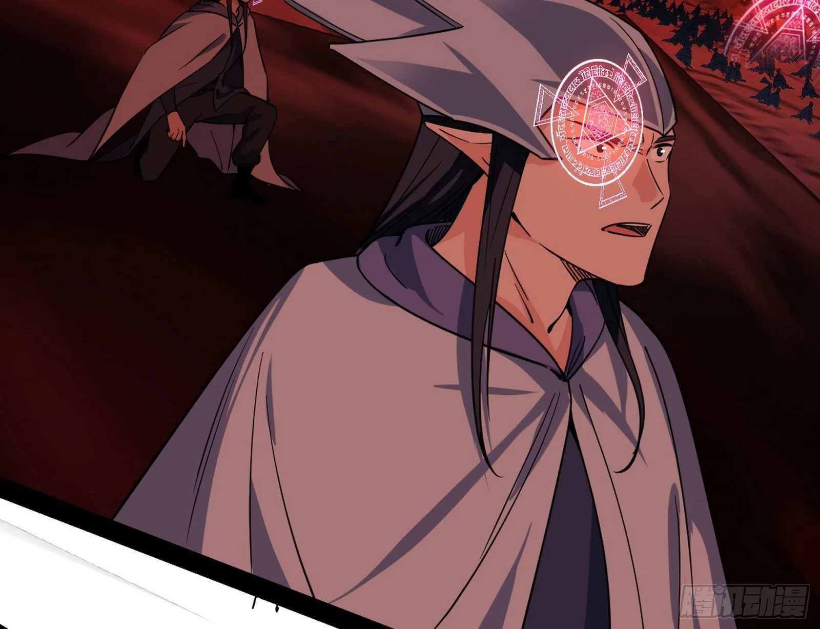 教练，我要学魔法！ 第94页