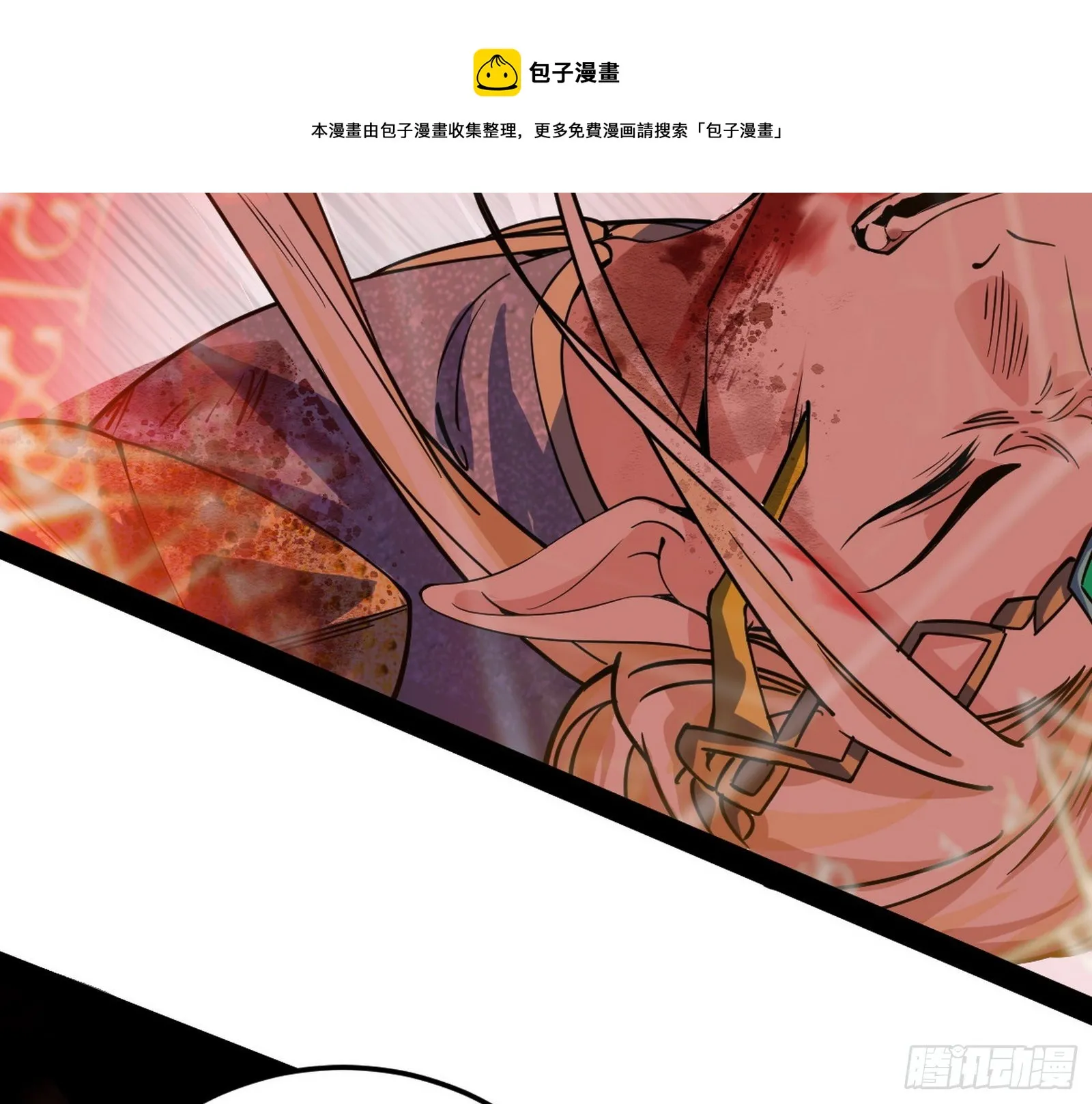教练，我要学魔法！ 第101页