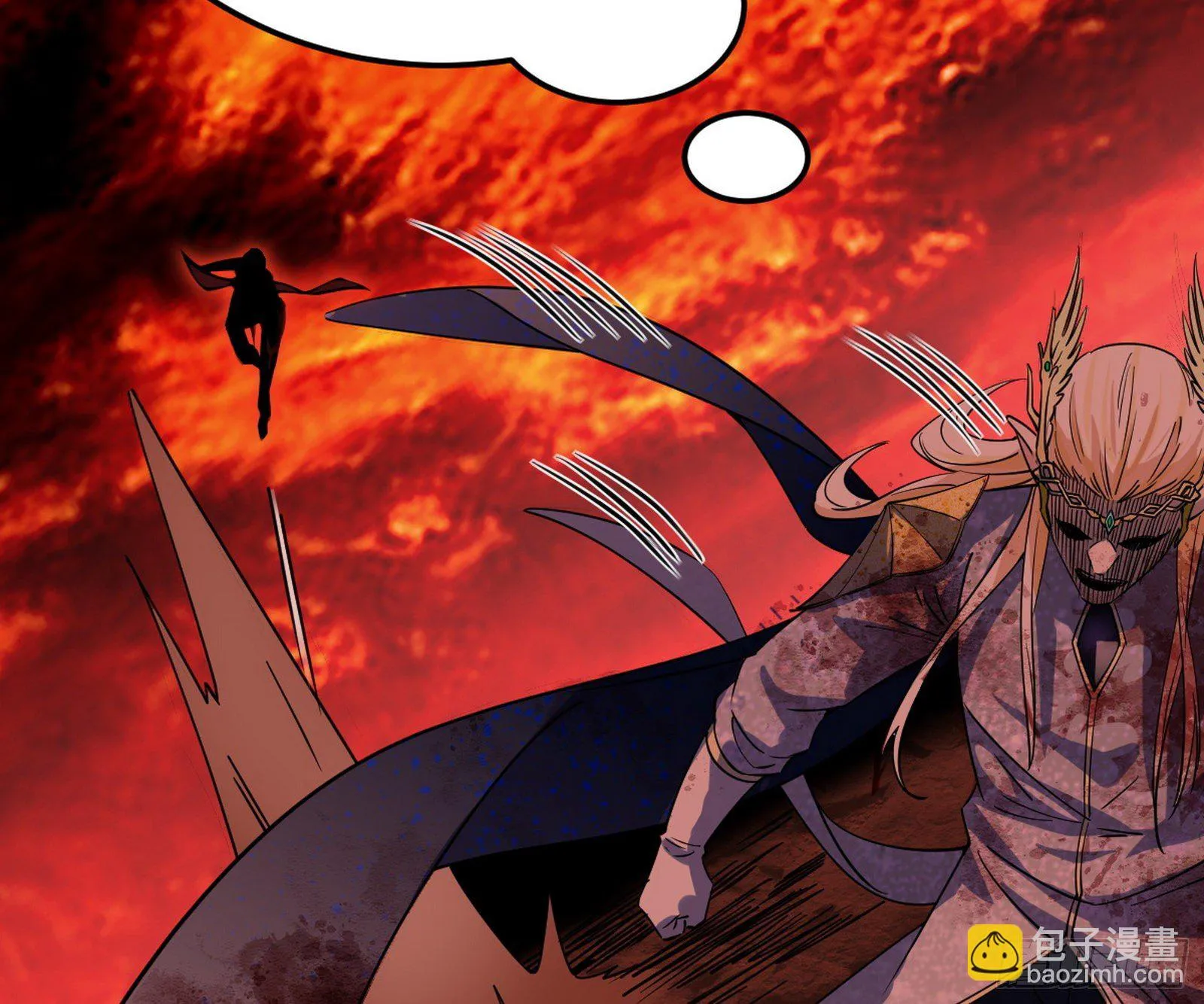 教练，我要学魔法！ 第104页