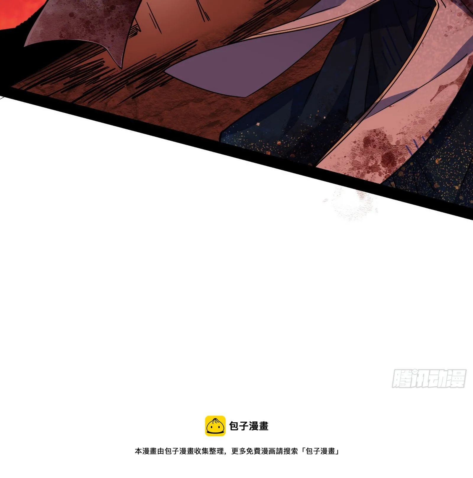 教练，我要学魔法！ 第105页