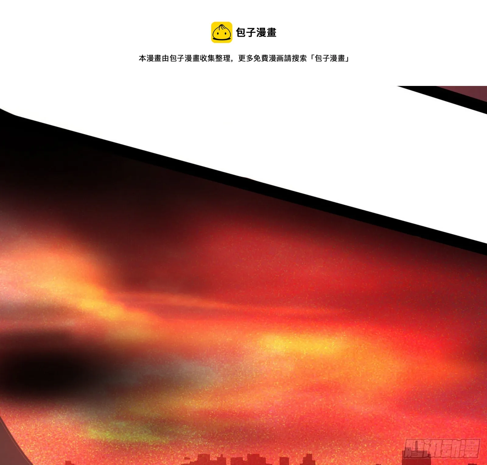 教练，我要学魔法！ 第117页