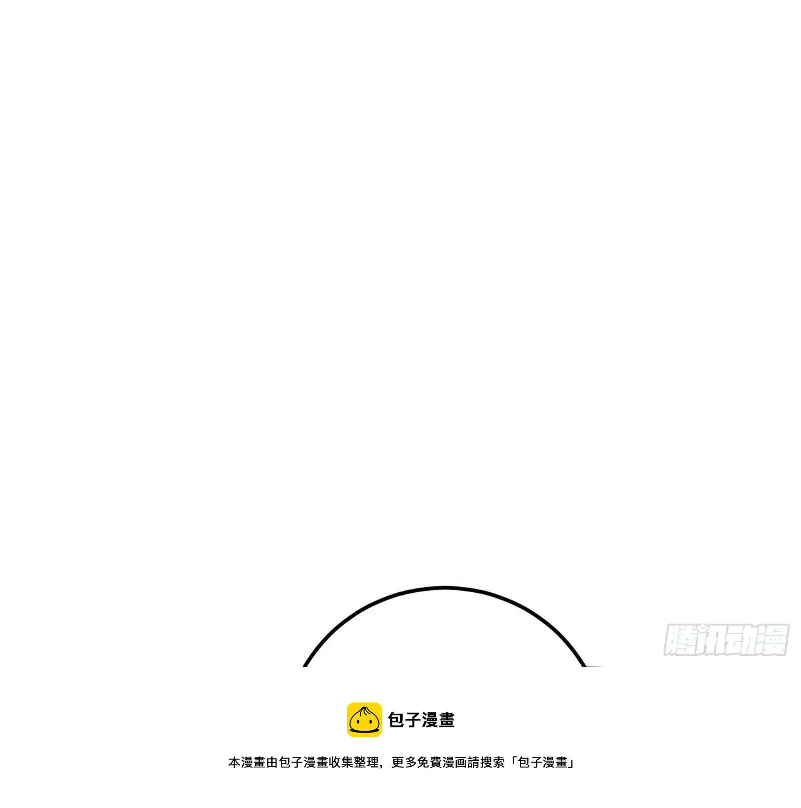 教练，我要学魔法！ 第121页