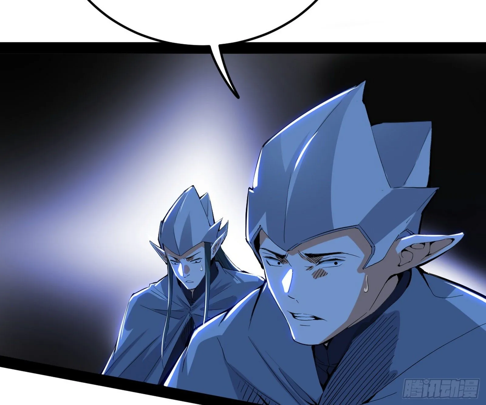 教练，我要学魔法！ 第124页