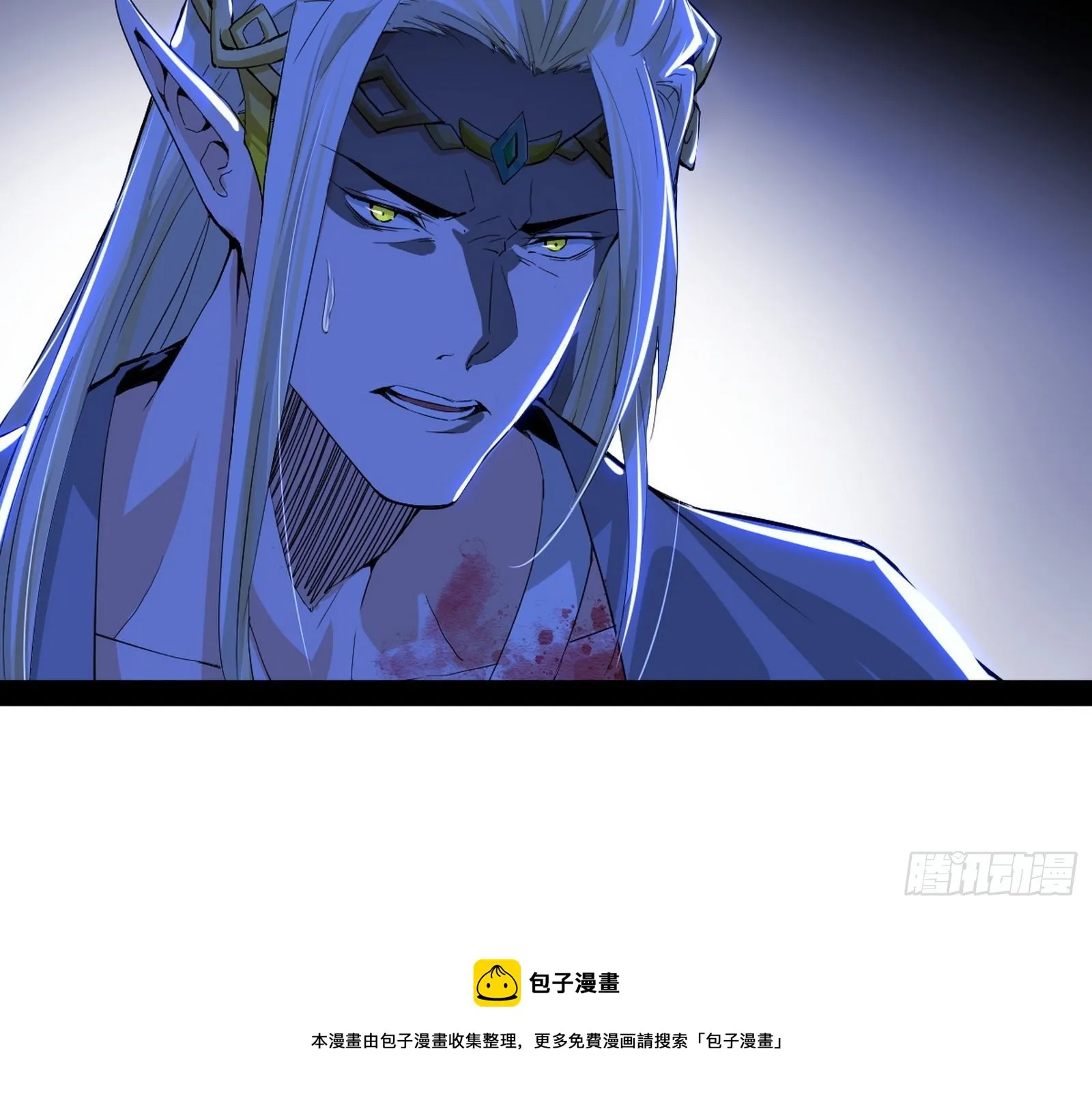 教练，我要学魔法！ 第129页