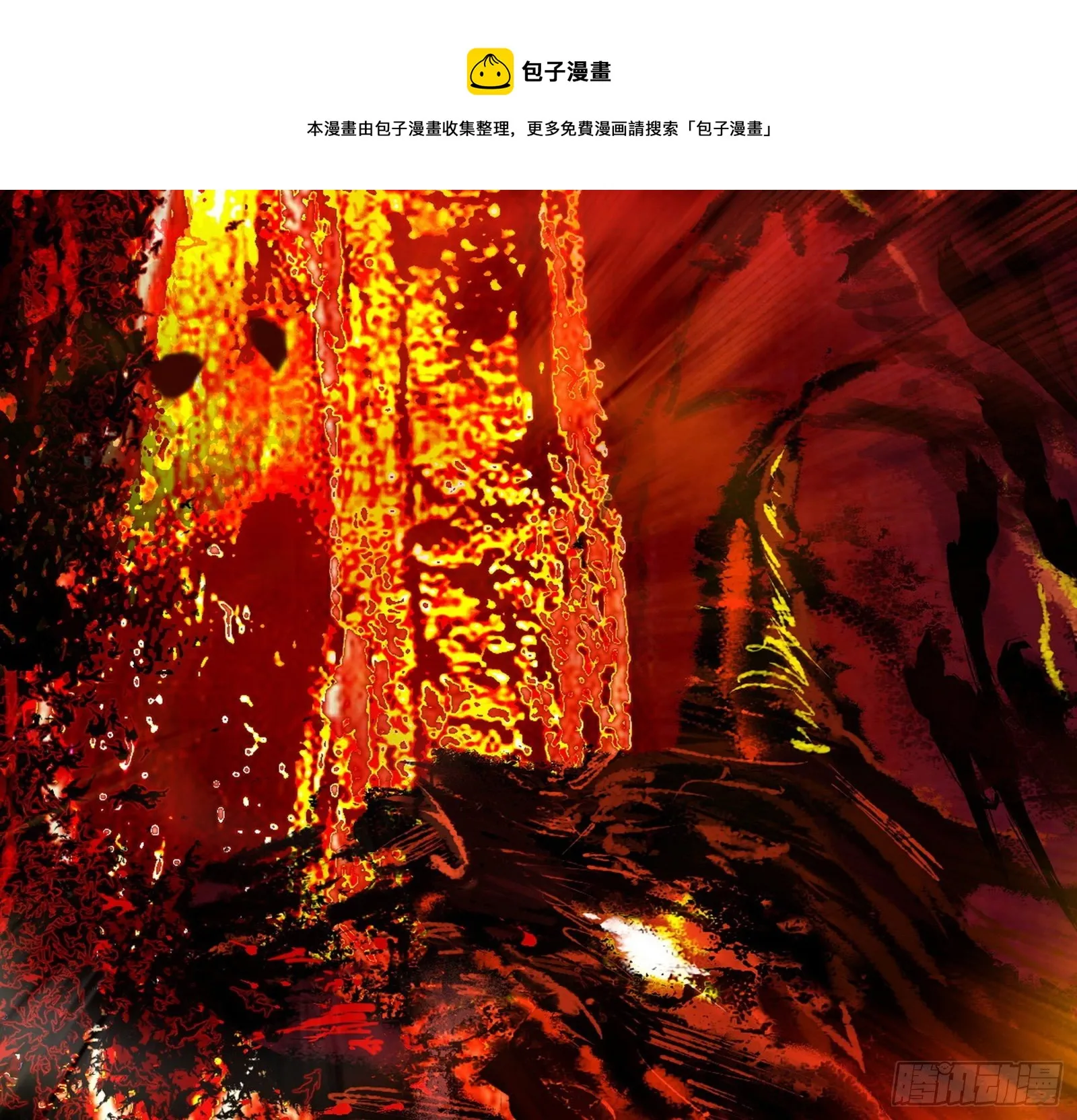 教练，我要学魔法！ 第141页
