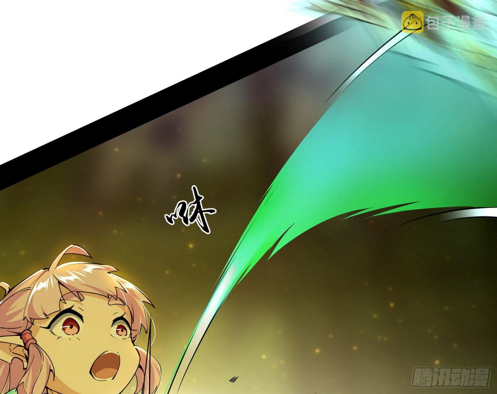传送魔法破格和征讨艾斯比 第28页