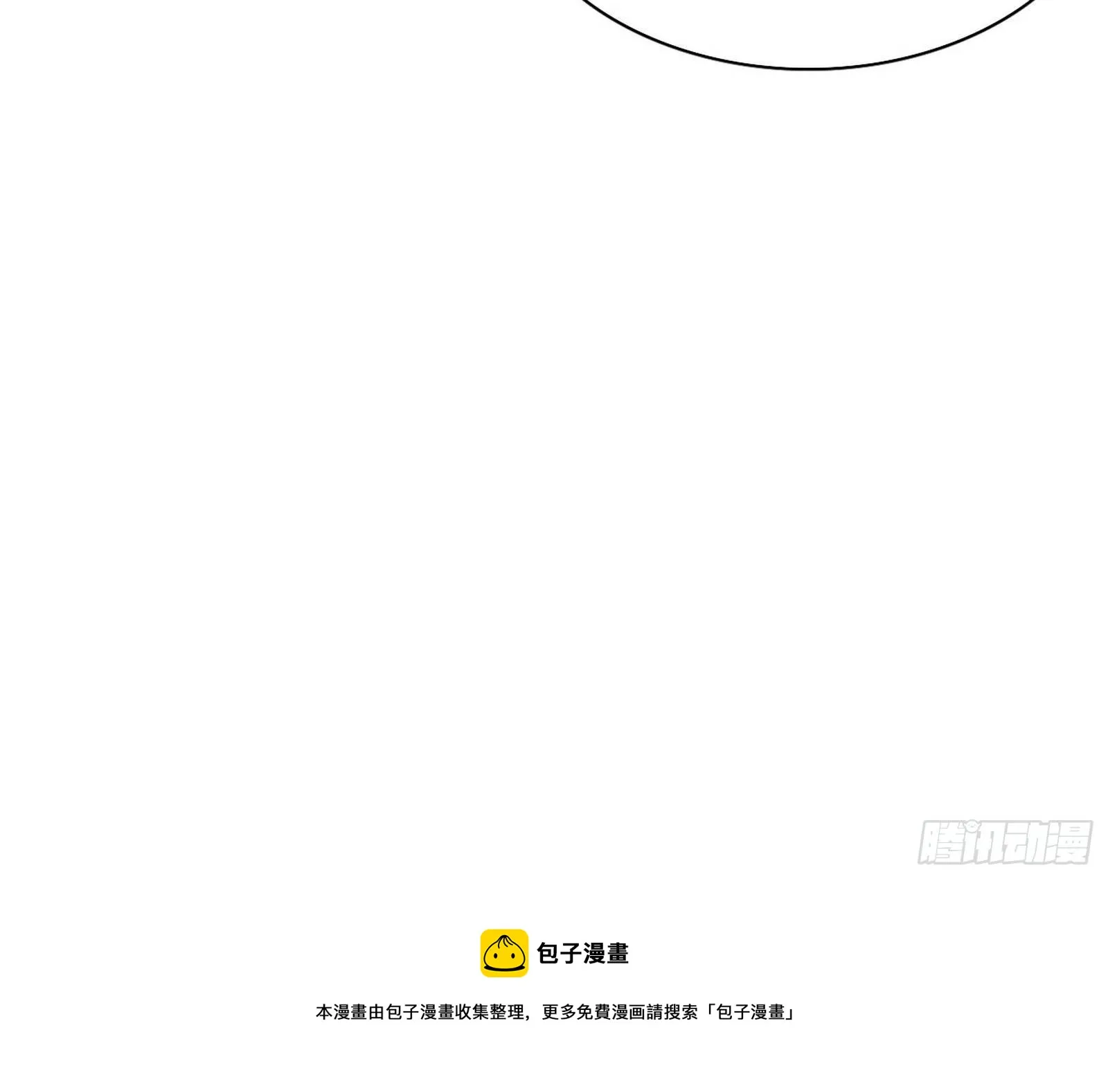 传送魔法破格和征讨艾斯比 第77页