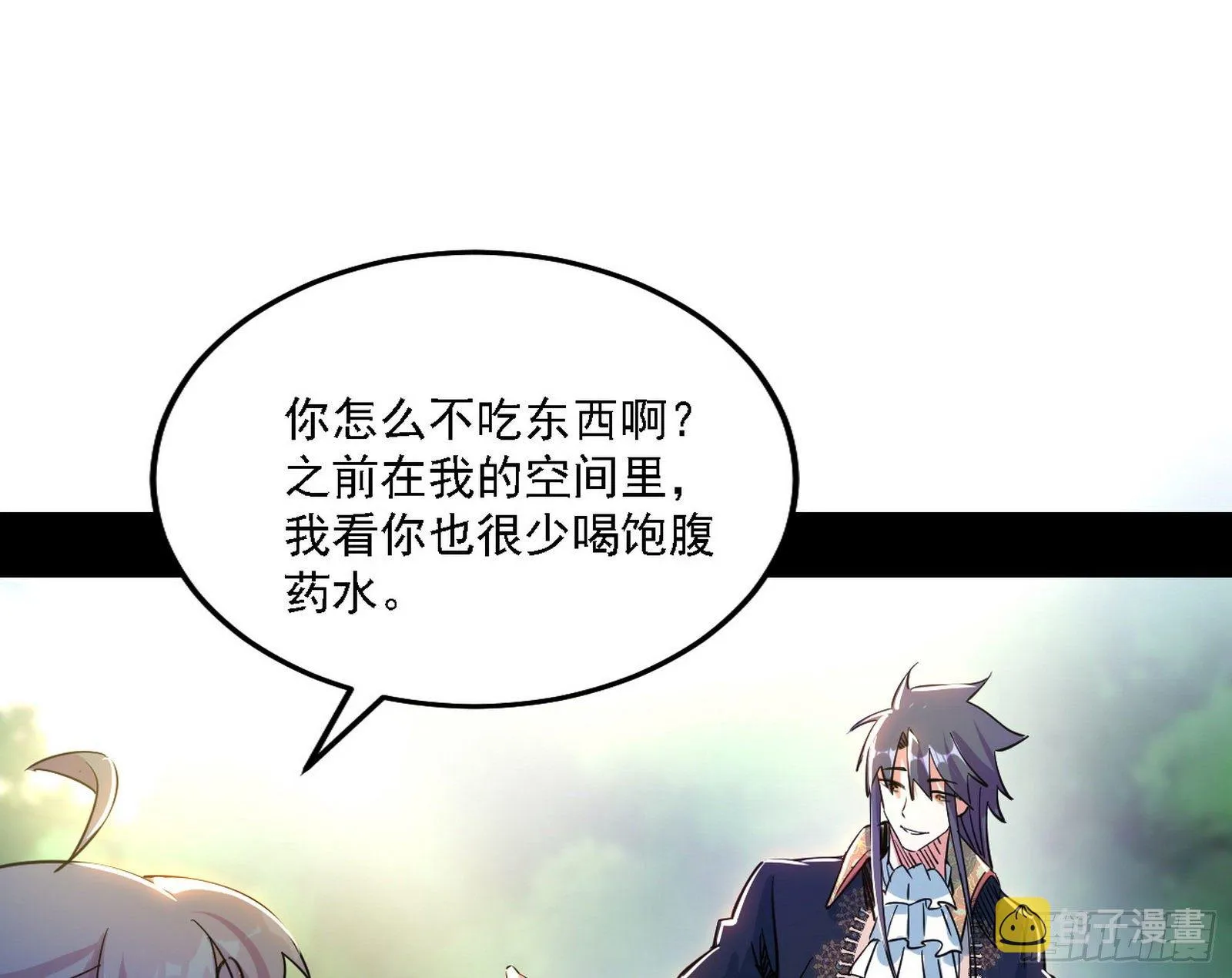 传送魔法破格和征讨艾斯比 第86页
