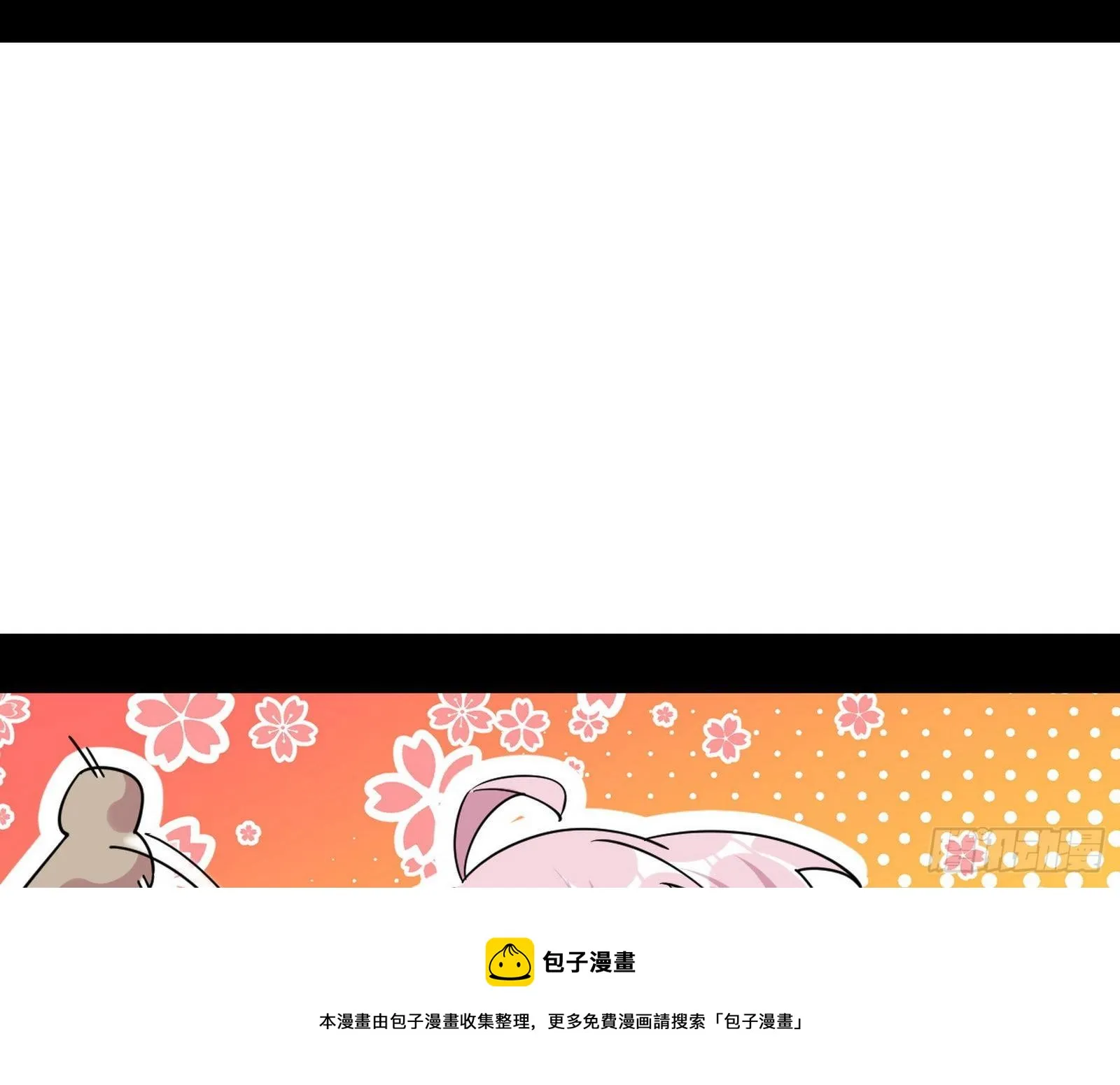 传送魔法破格和征讨艾斯比 第89页