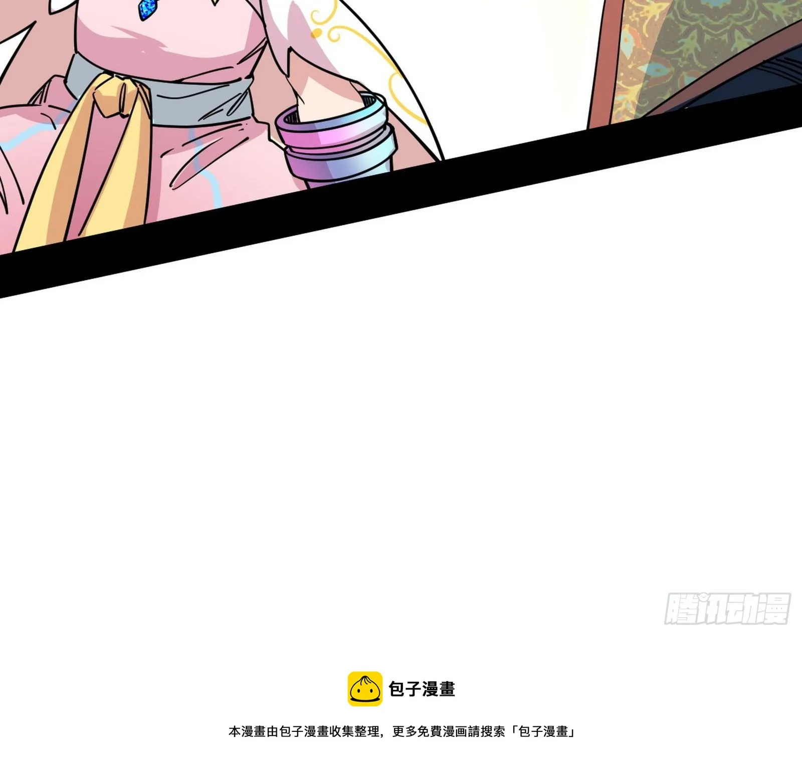 传送魔法破格和征讨艾斯比 第93页