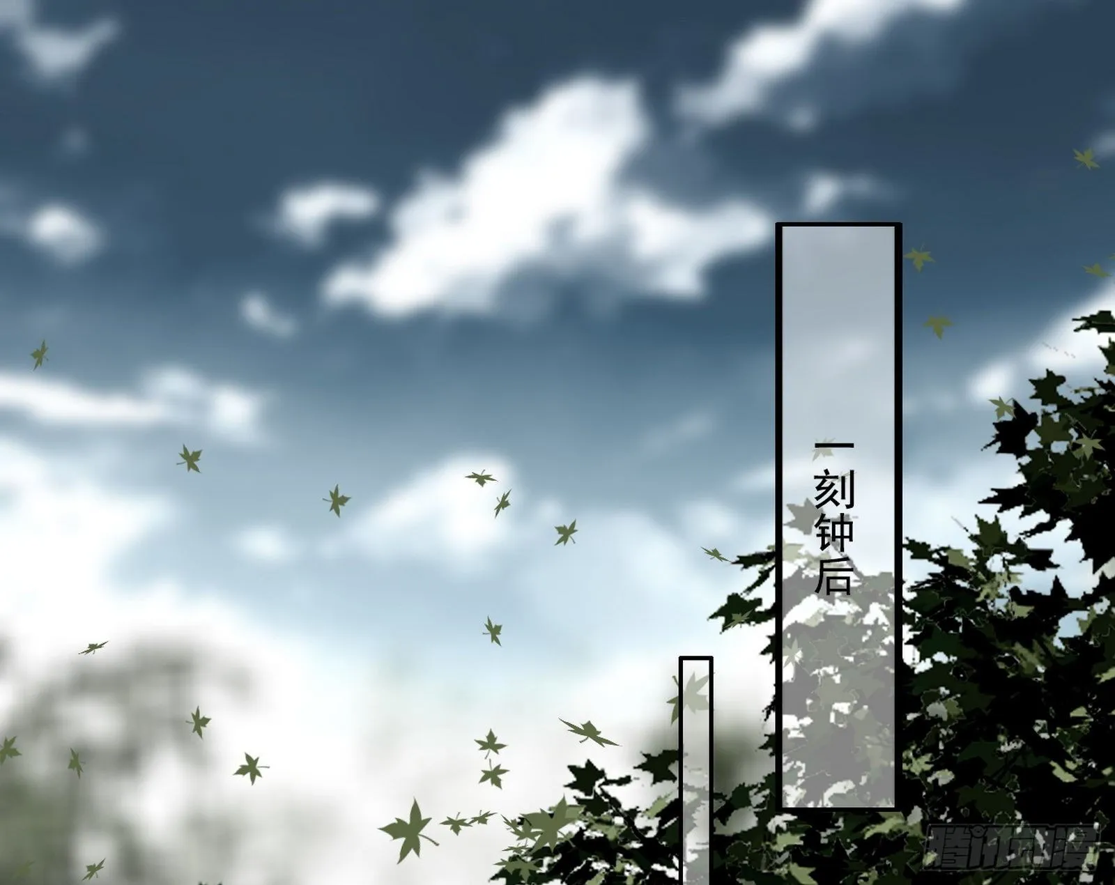 传送魔法破格和征讨艾斯比 第103页